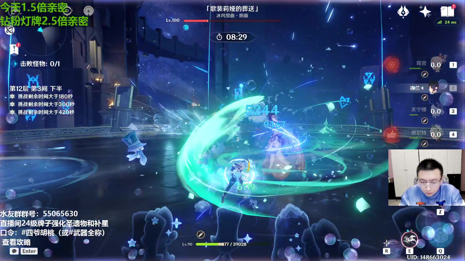 【2023-11-19 15点场】原神龙四爷：479079，开开心心来，干干净净走！