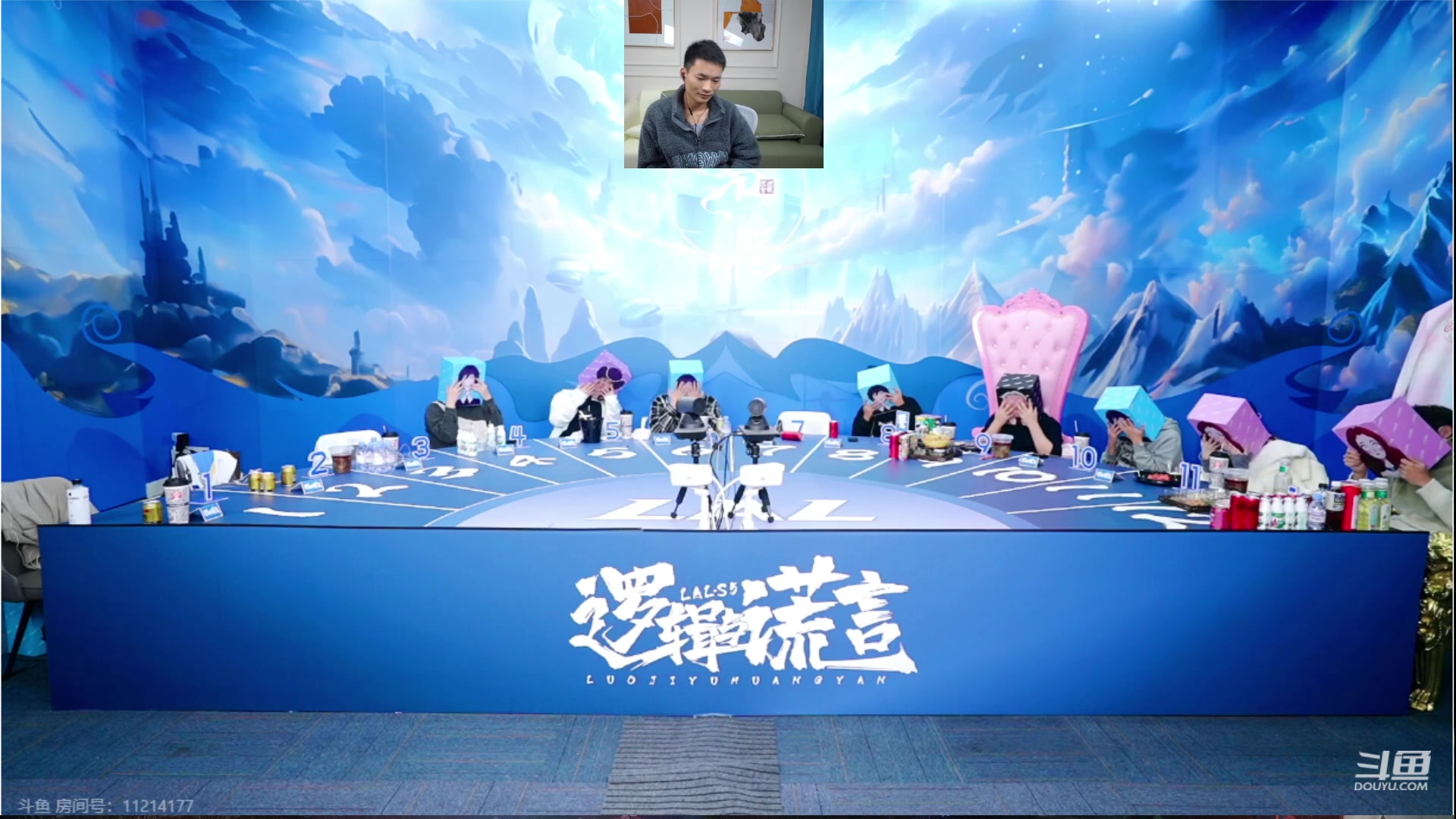 【2023-11-19 00点场】三DeDe：一座空城萱萱二番战，喜欢的开钻粉