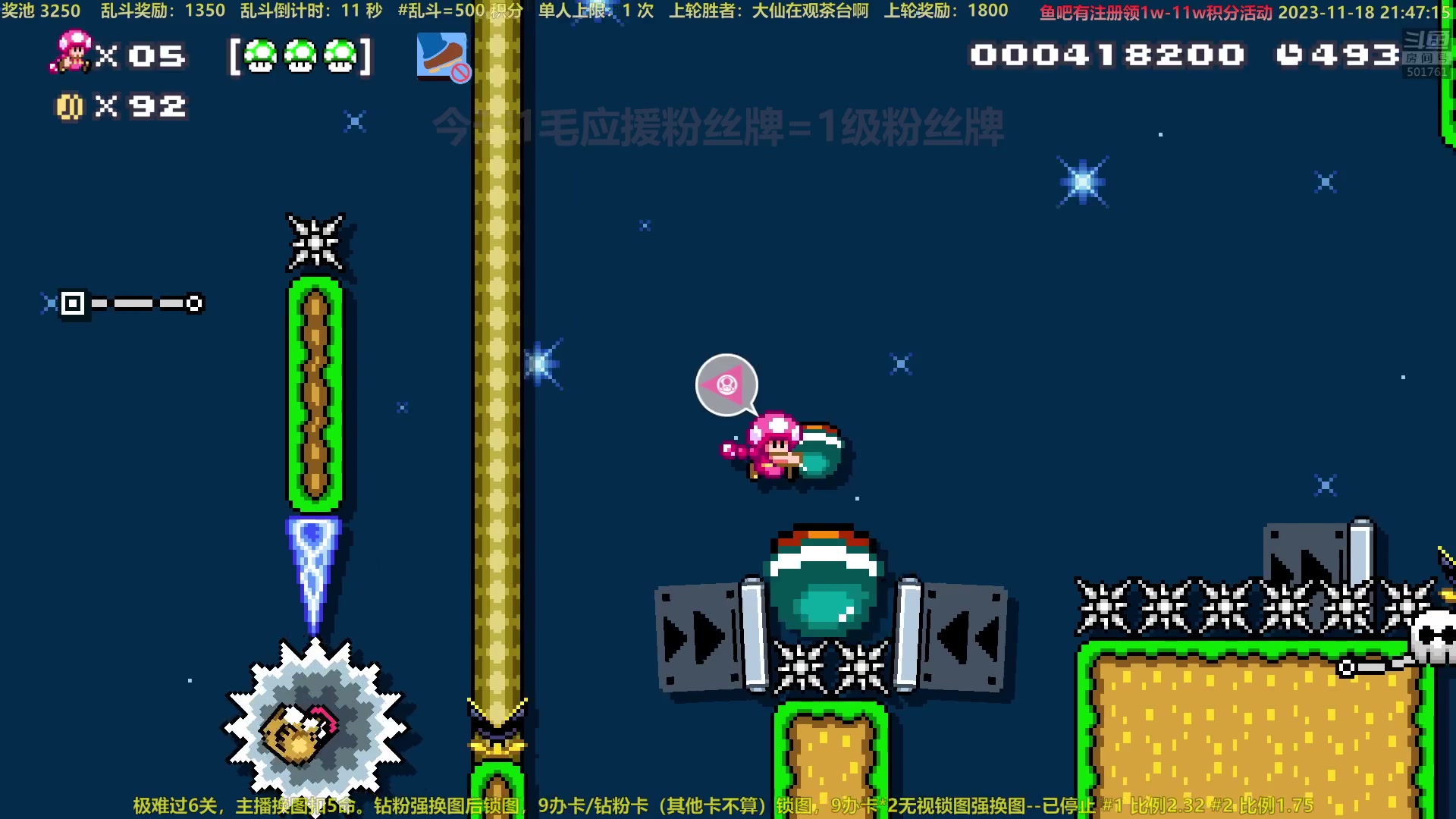 【2023-11-18 21点场】白白的胖胖呀：⭐️1毛粉丝牌⭐️