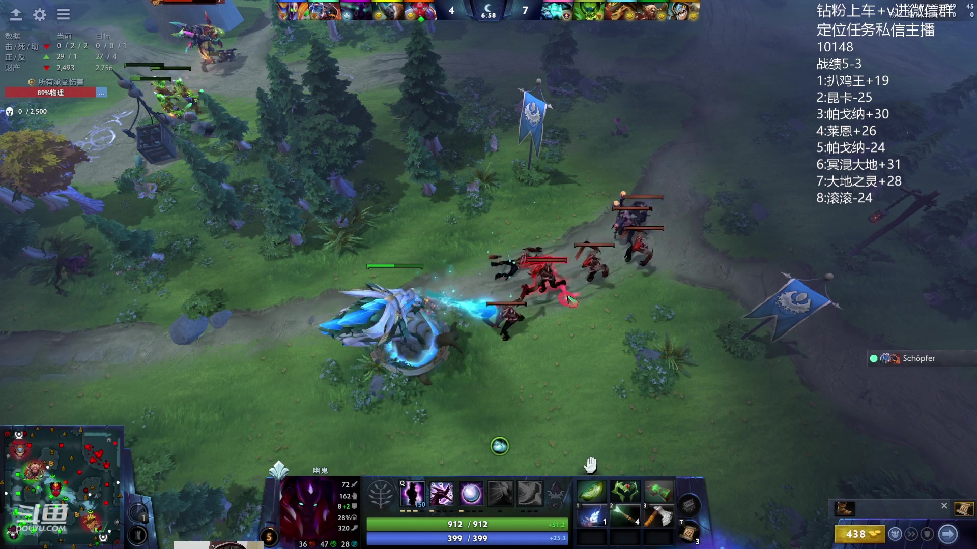 【2023-11-19 00点场】艾斯yoona：世界第一屠夫冲1w1！