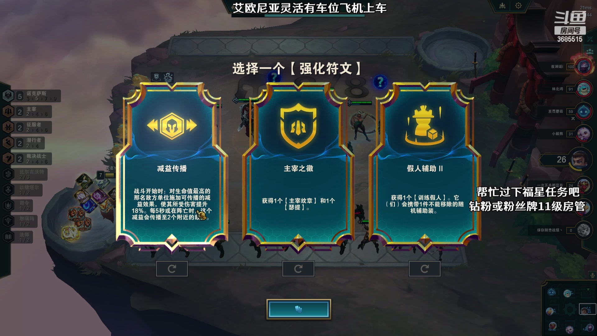 【2023-11-17 18点场】陆久渊永恩：艾欧尼亚灵活有车位