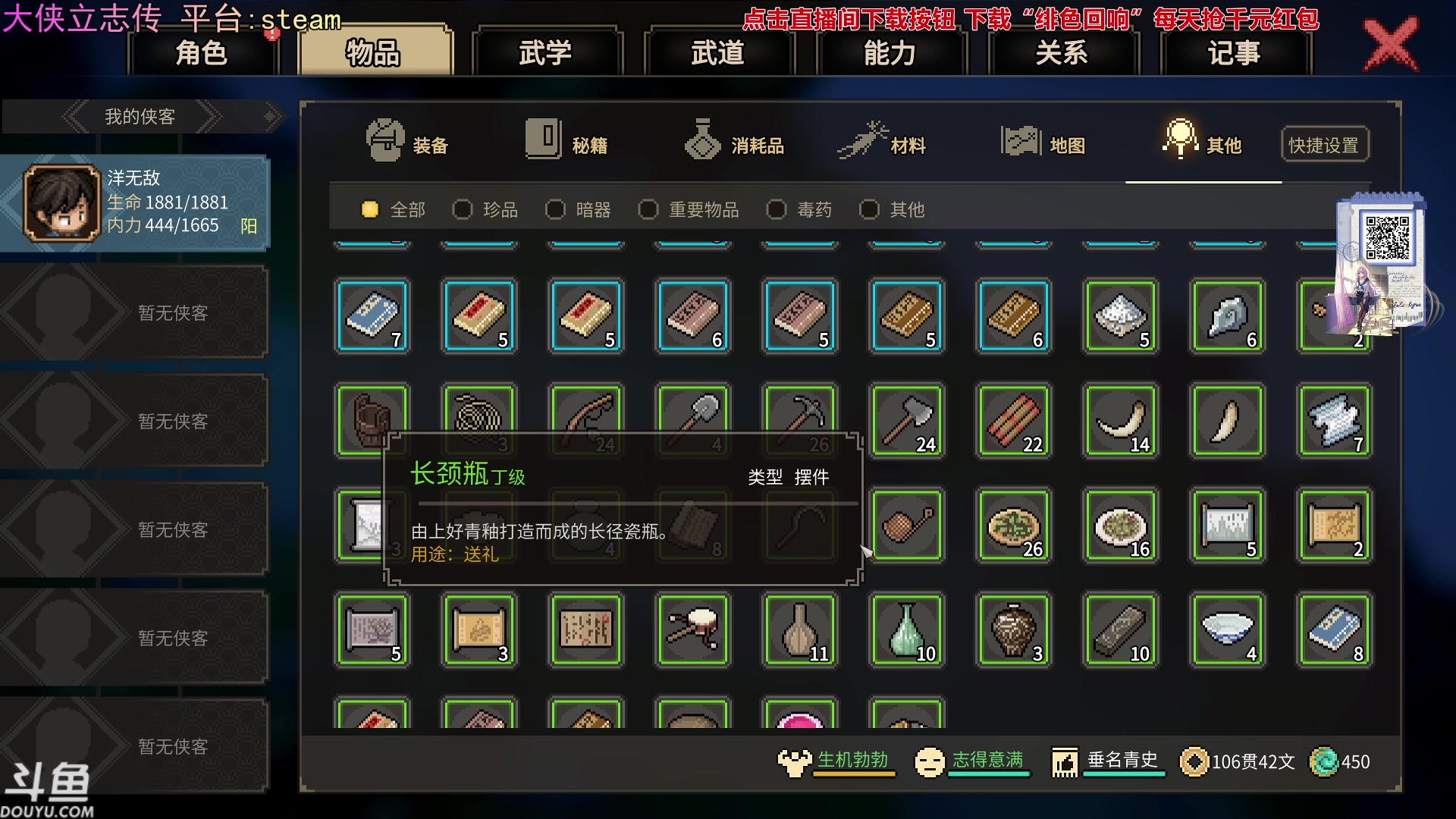 【2023-11-18 23点场】荣耀洋洋：【洋洋】小众，独立，单机游戏！