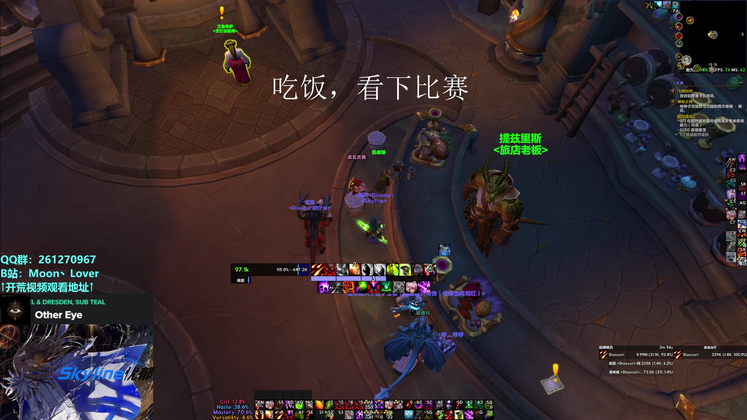 【2023-11-12 18点场】忧郁丶Skyline：【忧郁】再坐一下午牢/下周开荒了