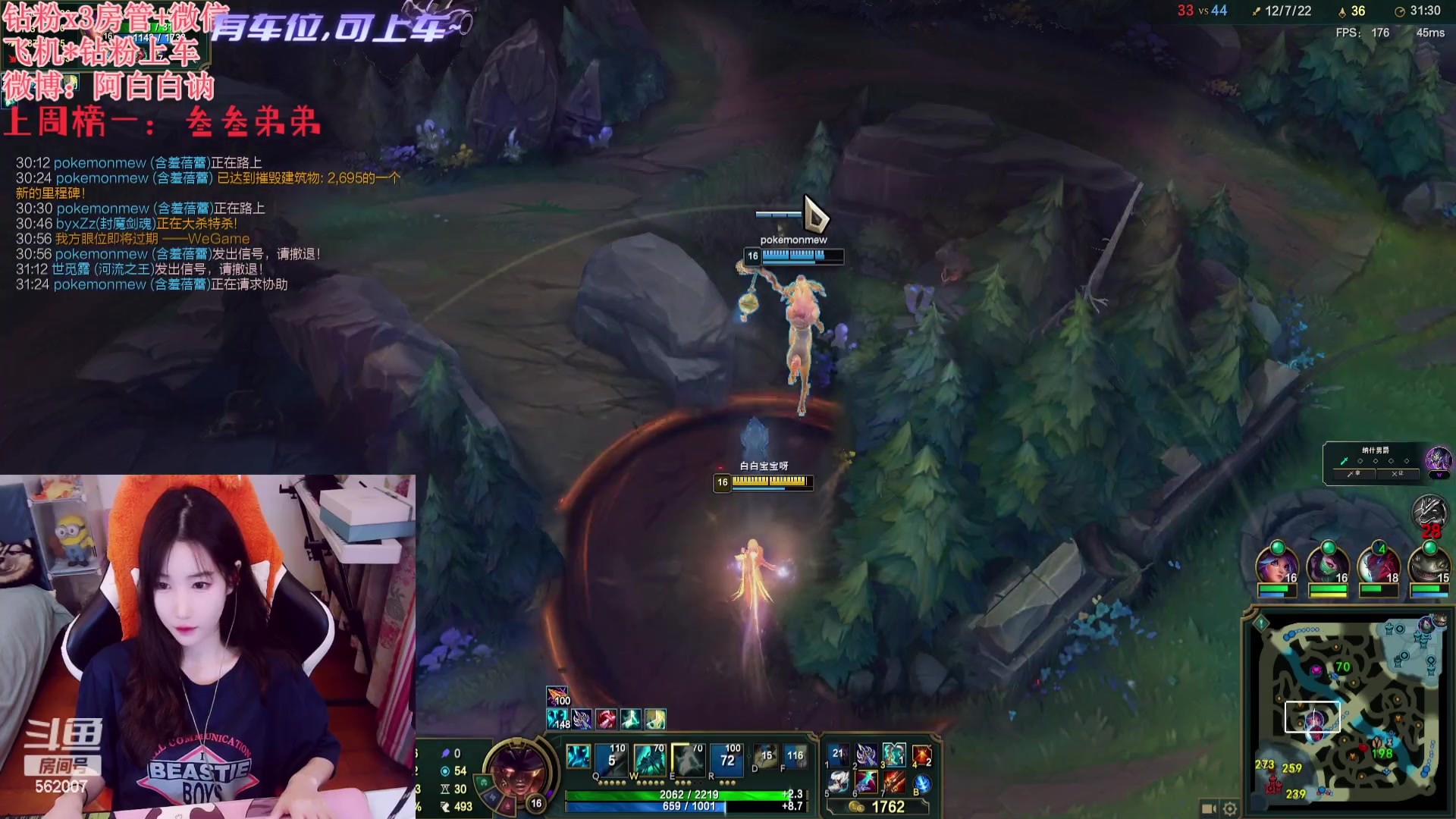 【2023-11-19 15点场】白菇凉：阿白白：艾欧尼亚有车位哟