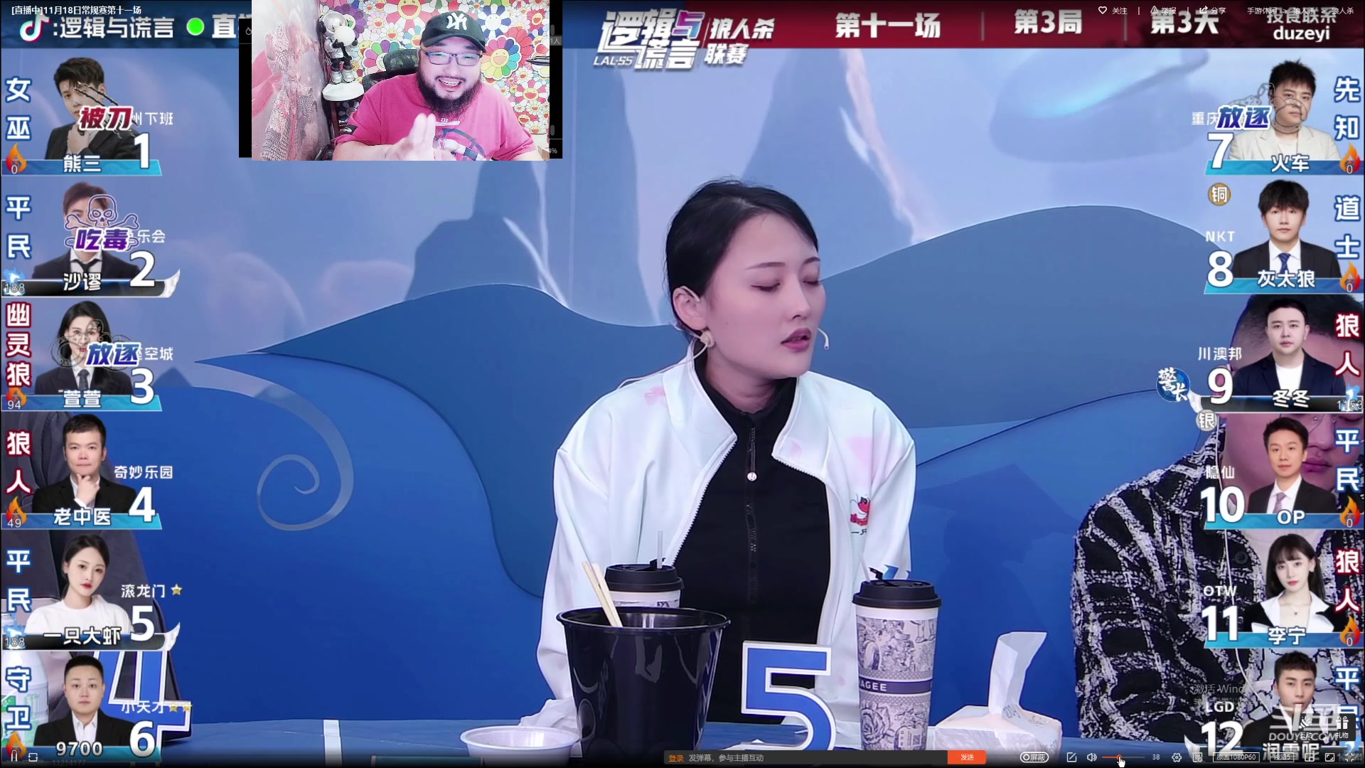 【2023-11-19 00点场】见清king：一座空城萱萱，加油！