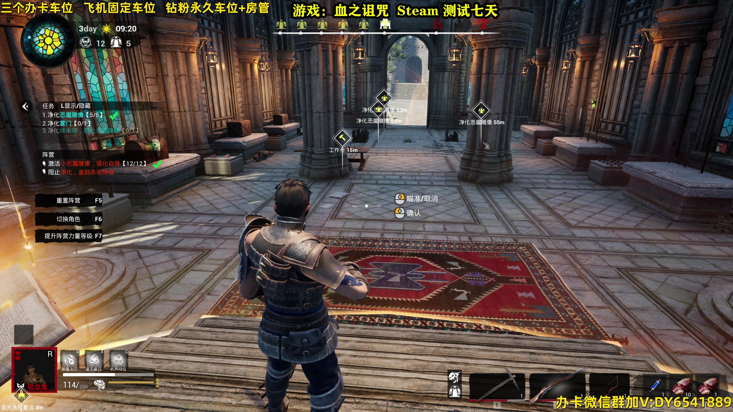 【2023-11-19 10点场】CSTG钢镚：新狼人杀游戏 免费测试