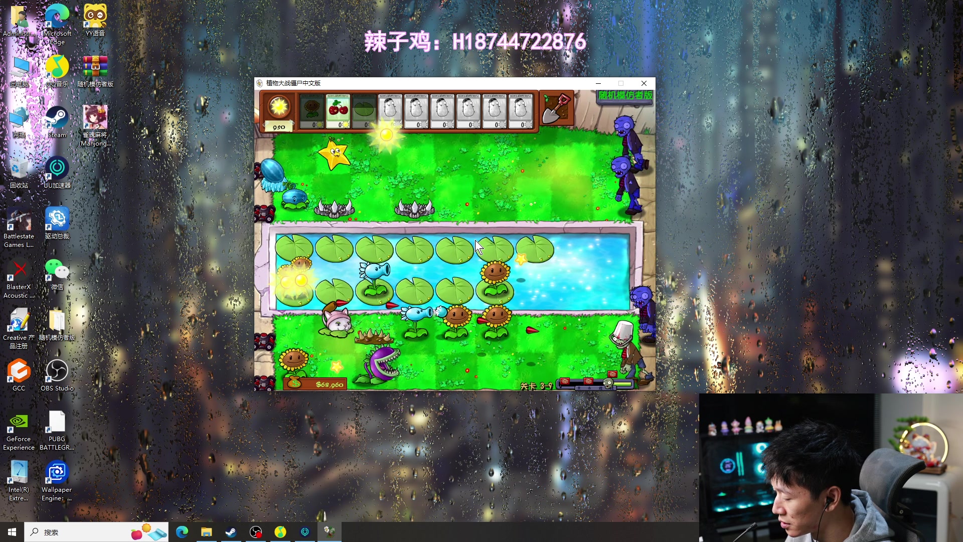 【2023-11-18 23点场】阿聪丷：【阿聪】晚上7点PGC开锤