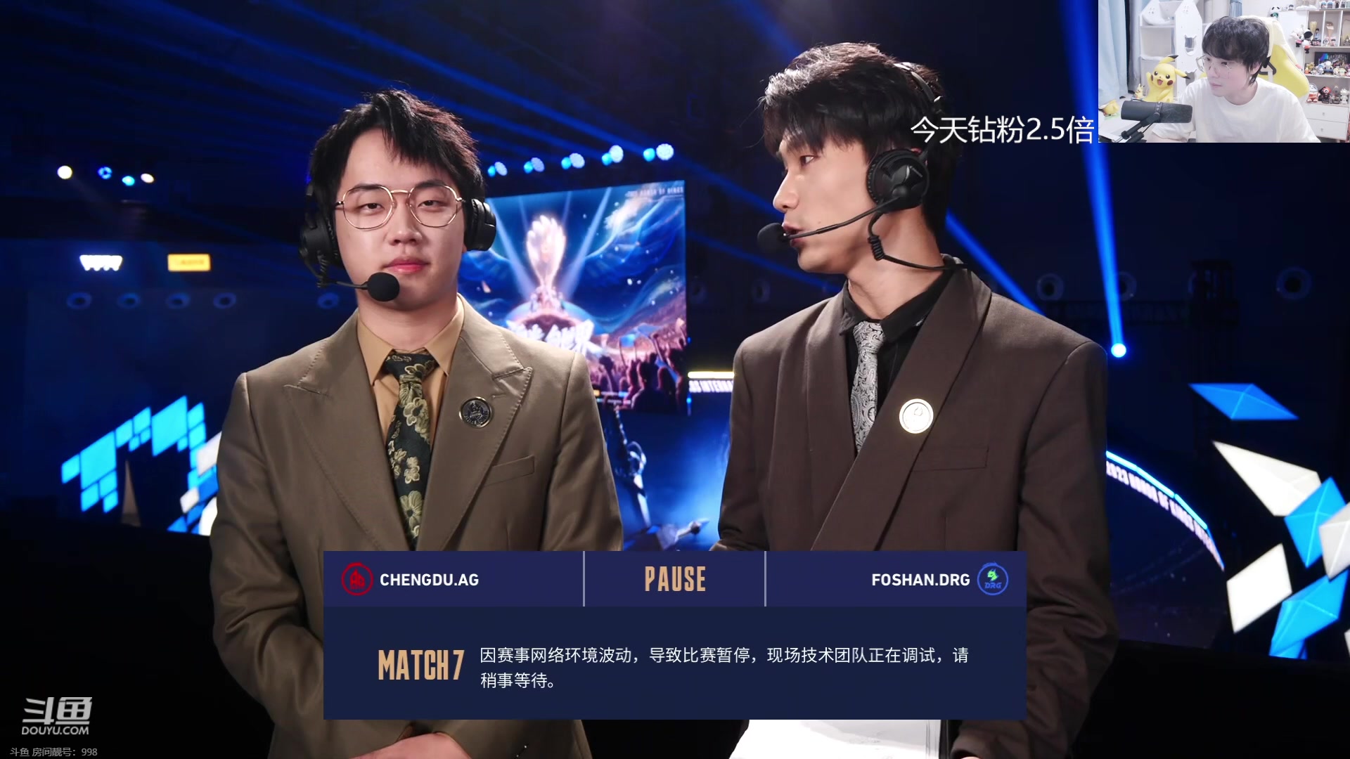 【2023-11-18 21点场】MrGemini：Gemini：AG VS DRG