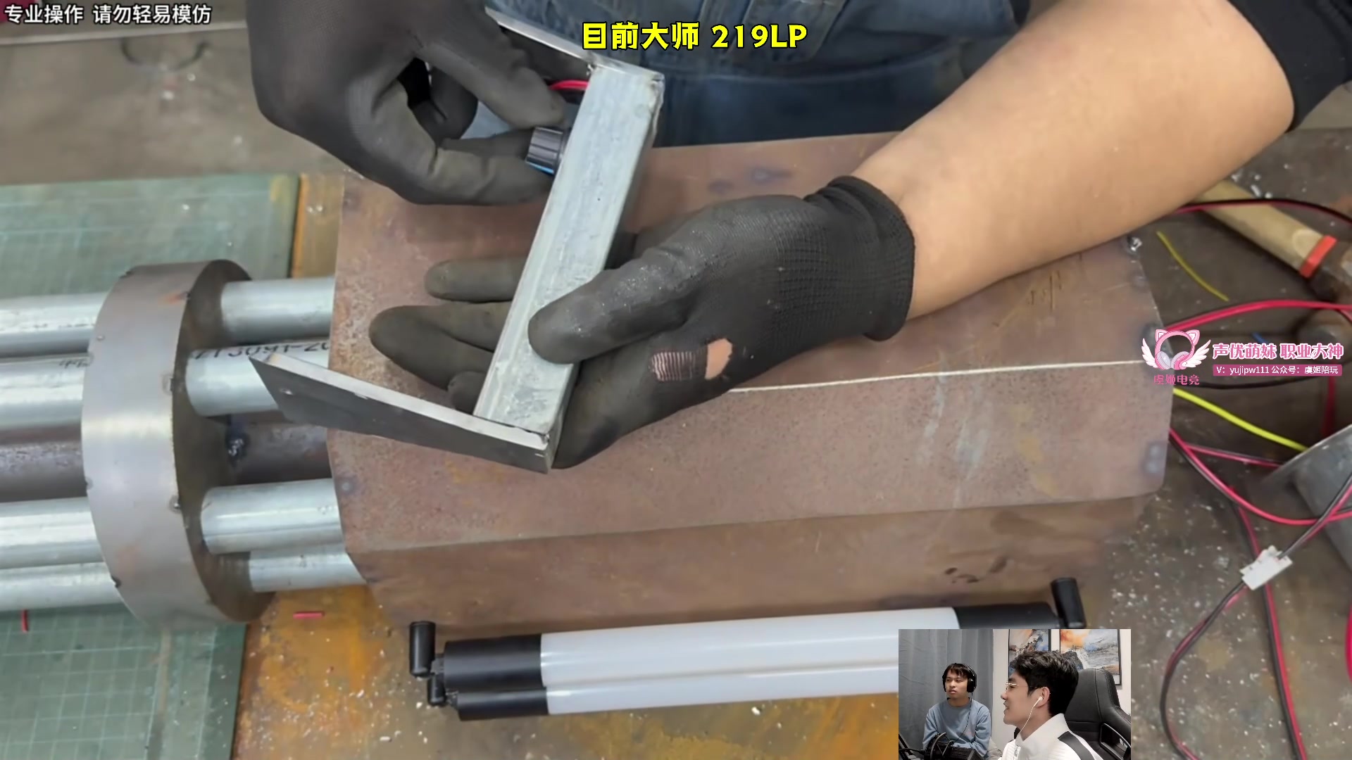 【2023-11-19 20点场】杰克螳螂：8点开播 大师宗师局