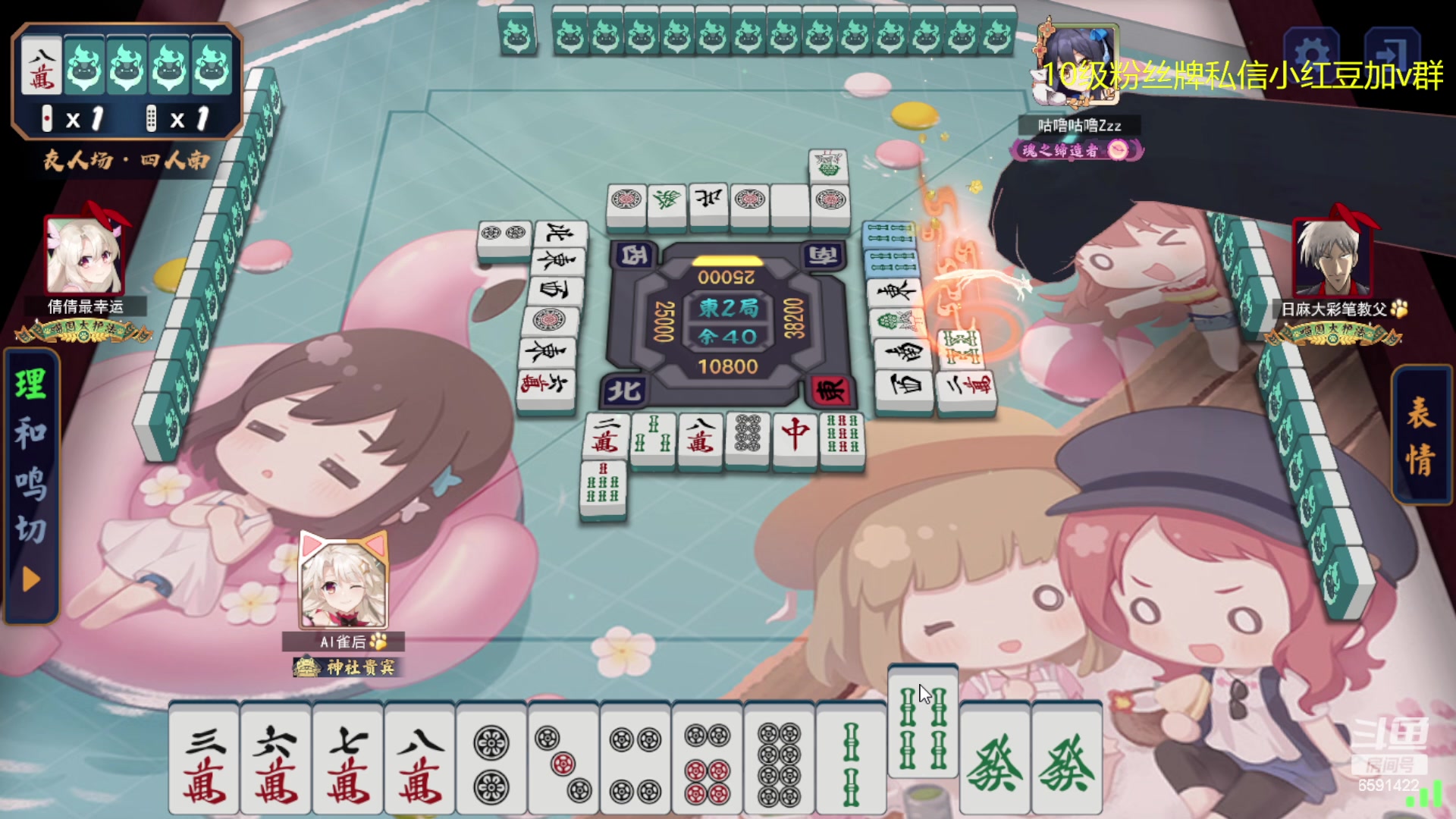 【2023-11-19 12点场】小红豆阿：双人赛能来个强力队友吗