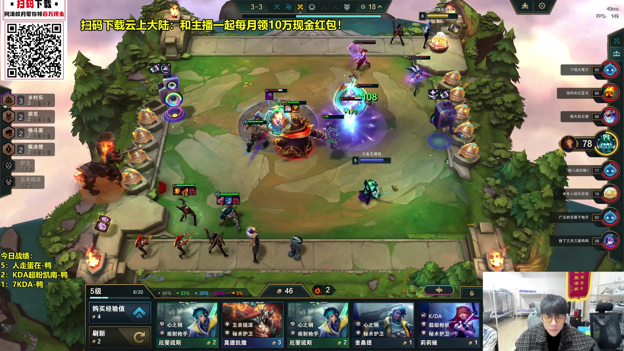 【2023-11-19 18点场】阿涛皎月Carry：备战新赛季！ 6560603