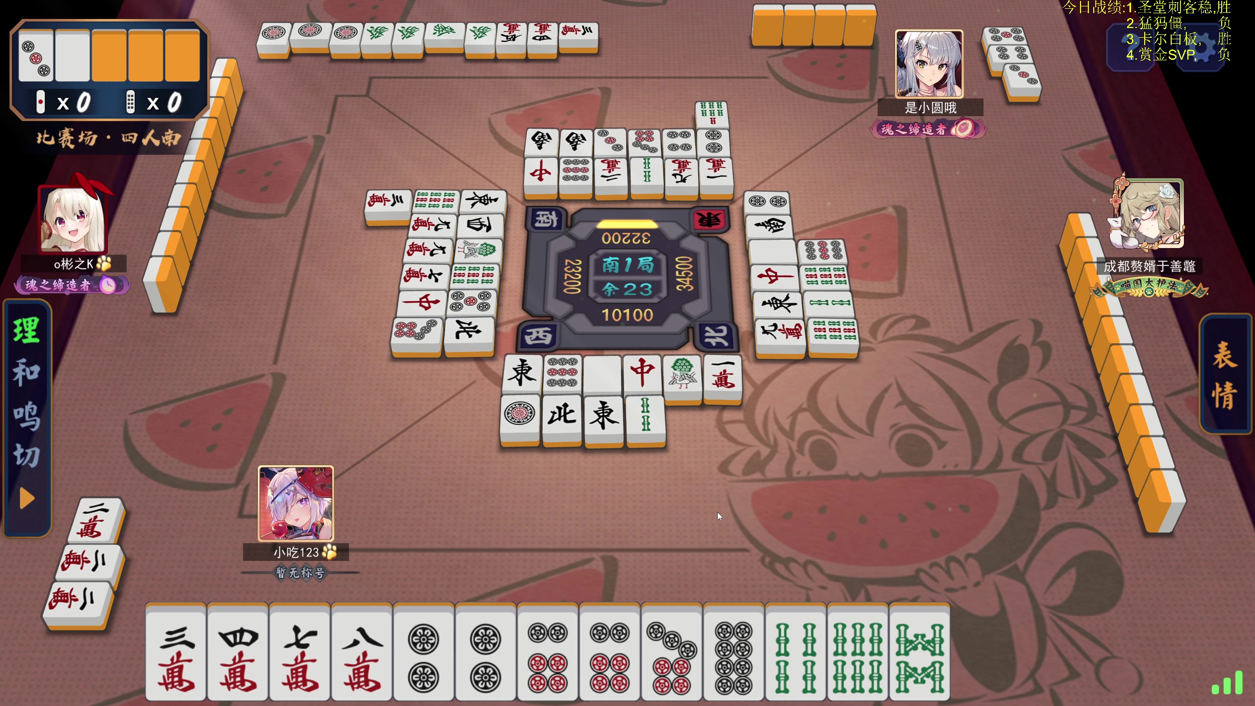 【2023-11-19 19点场】yyfyyf：随便娱乐！