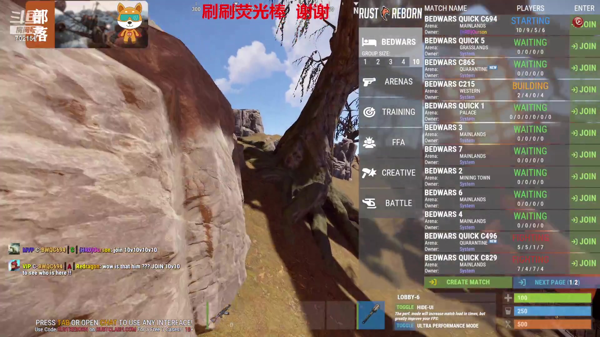 【2023-11-19 22点场】GY阳哥：702151  抓紧上车 开荒阶段