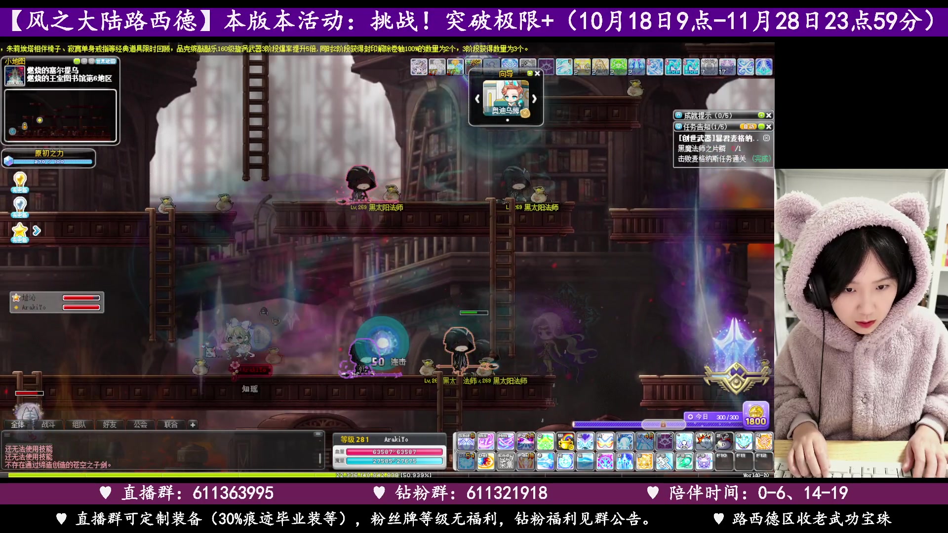 【2023-11-19 04点场】顾青ArakiYoko：【11.1-11.28】夜晚的马戏团