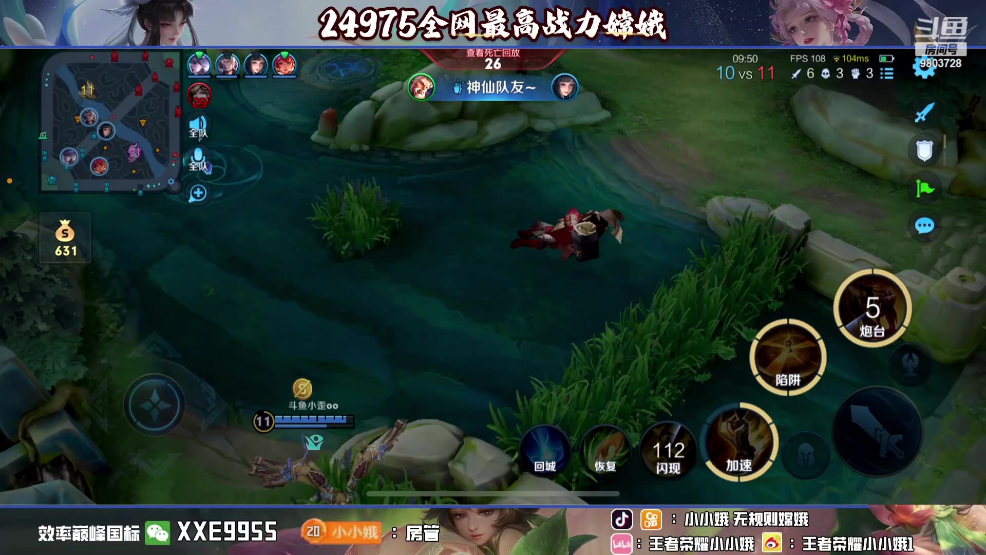 【2023-11-19 00点场】小小娥1：天气冷了记得注意保暖别感冒了