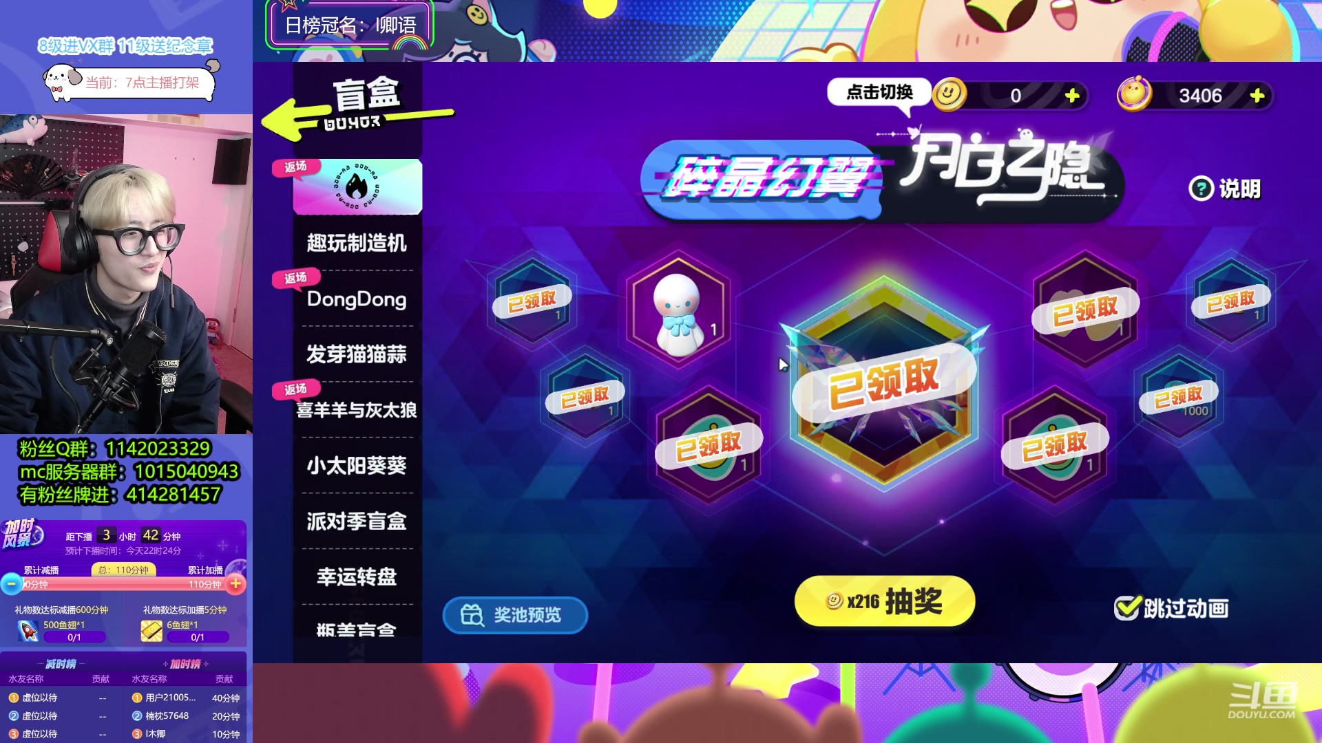 【2023-11-19 18点场】爱玩游戏的赫某人：妙哇~~~~~~~~~~~