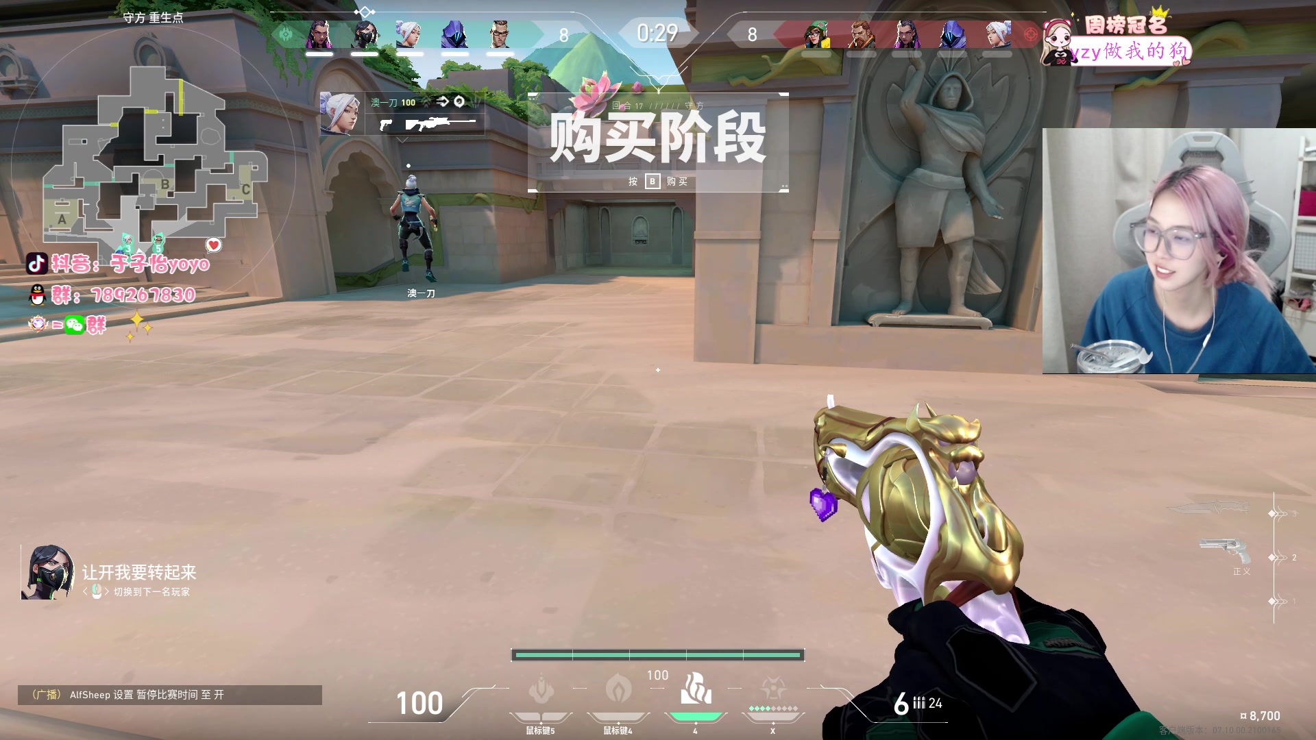 【2023-11-18 22点场】于子怡yoyo:【yzy】看看比赛