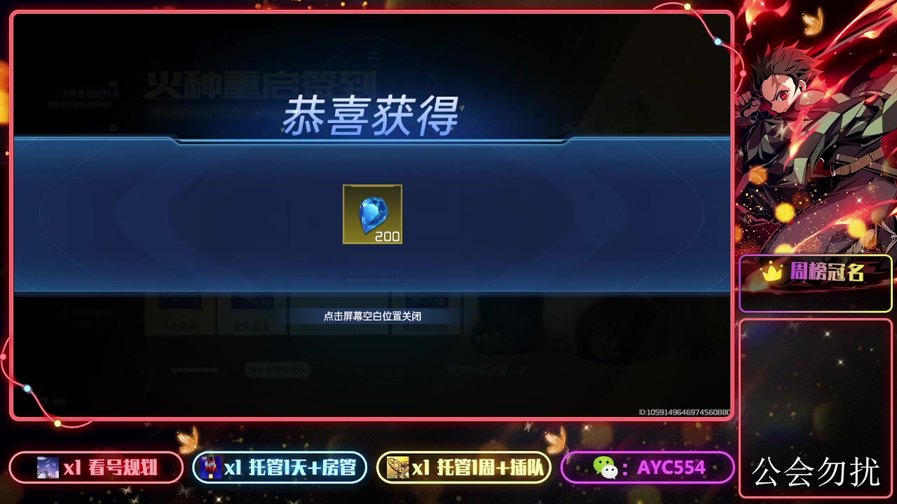 【2023-11-19 13点场】安逸城GG：【星球：重启】开放世界科幻生存游戏