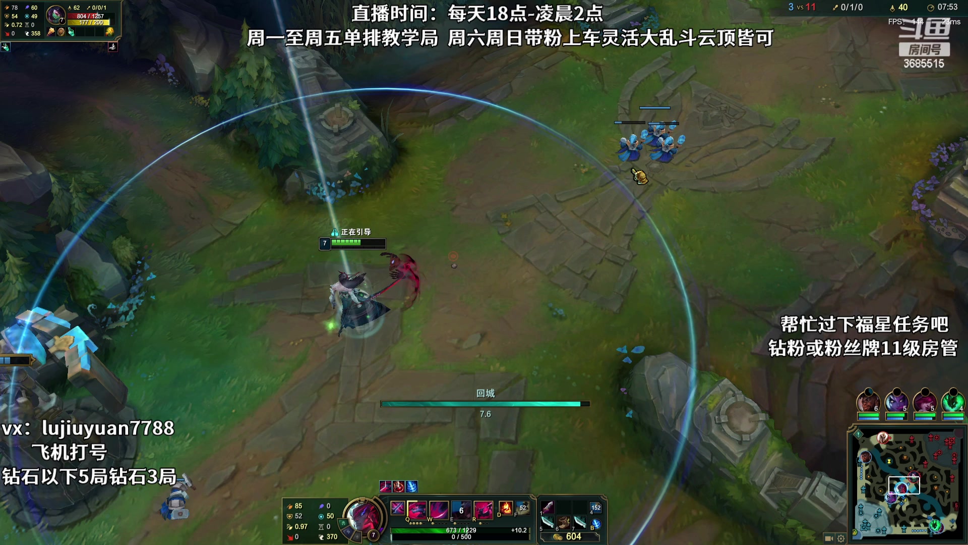 【2023-11-16 20点场】陆久渊永恩：永恩绝活在线教学打号