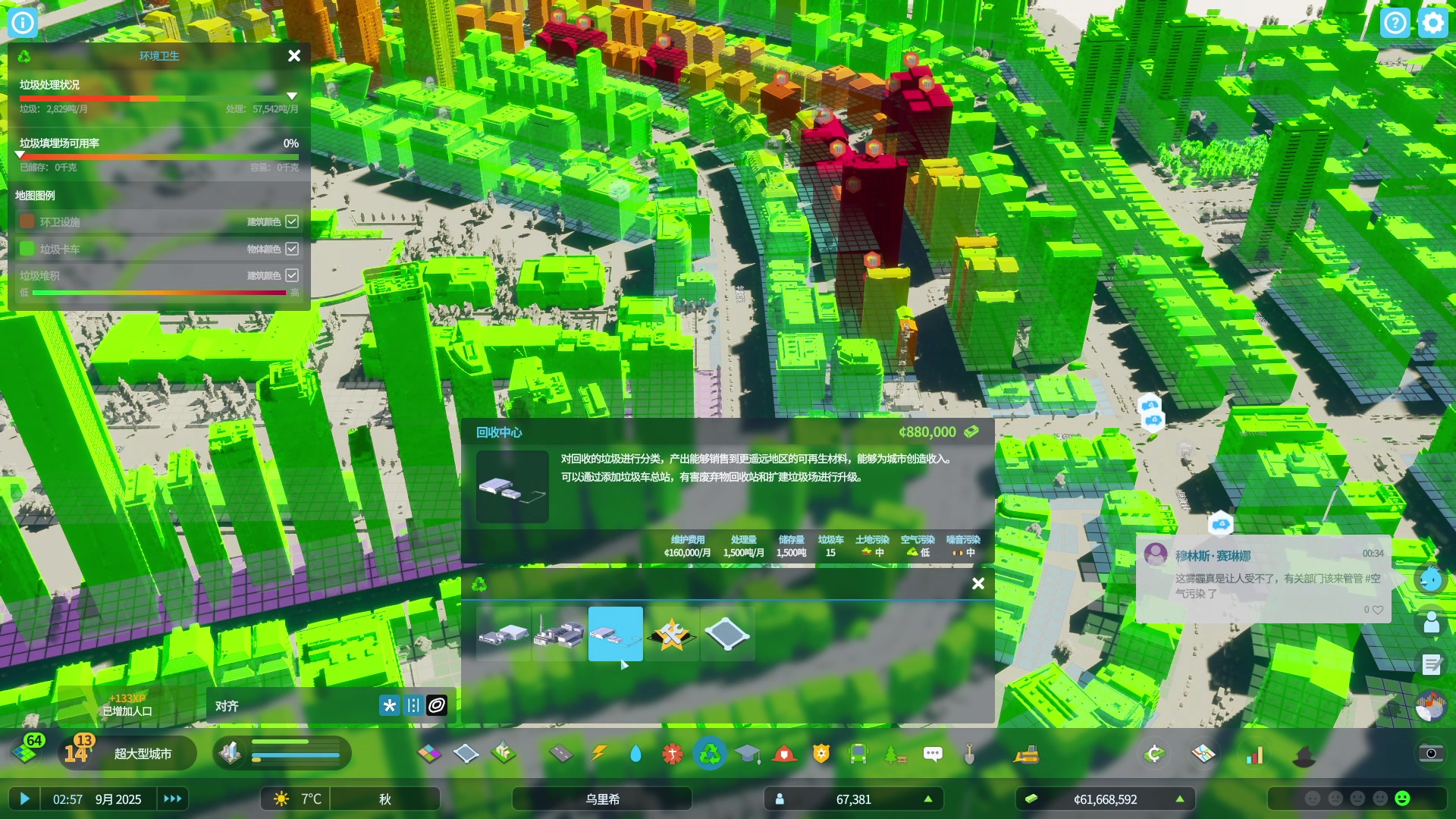 【2023-11-19 20点场】BIU一雷哥：这游戏好玩啊！