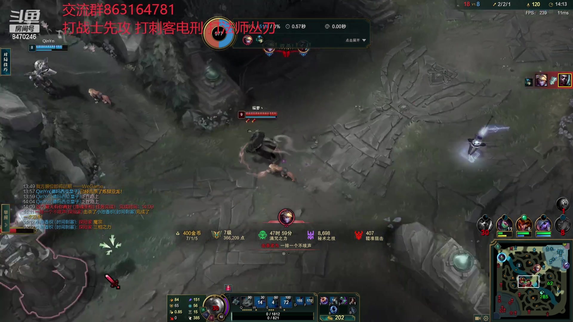 【2023-11-18 22点场】小老板丶艾克：公式化中单艾克