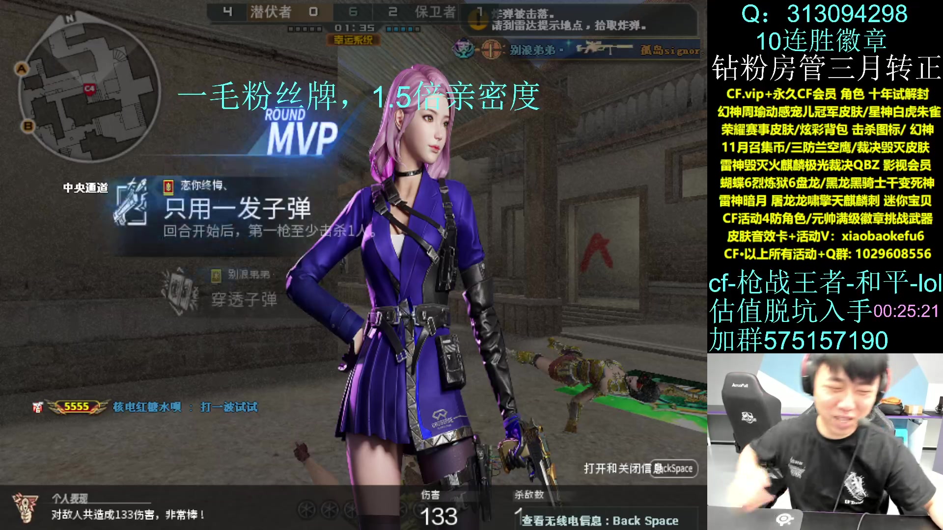 【2023-11-18 23点场】XROCK赵山河：新赛季冲枪王之王~！