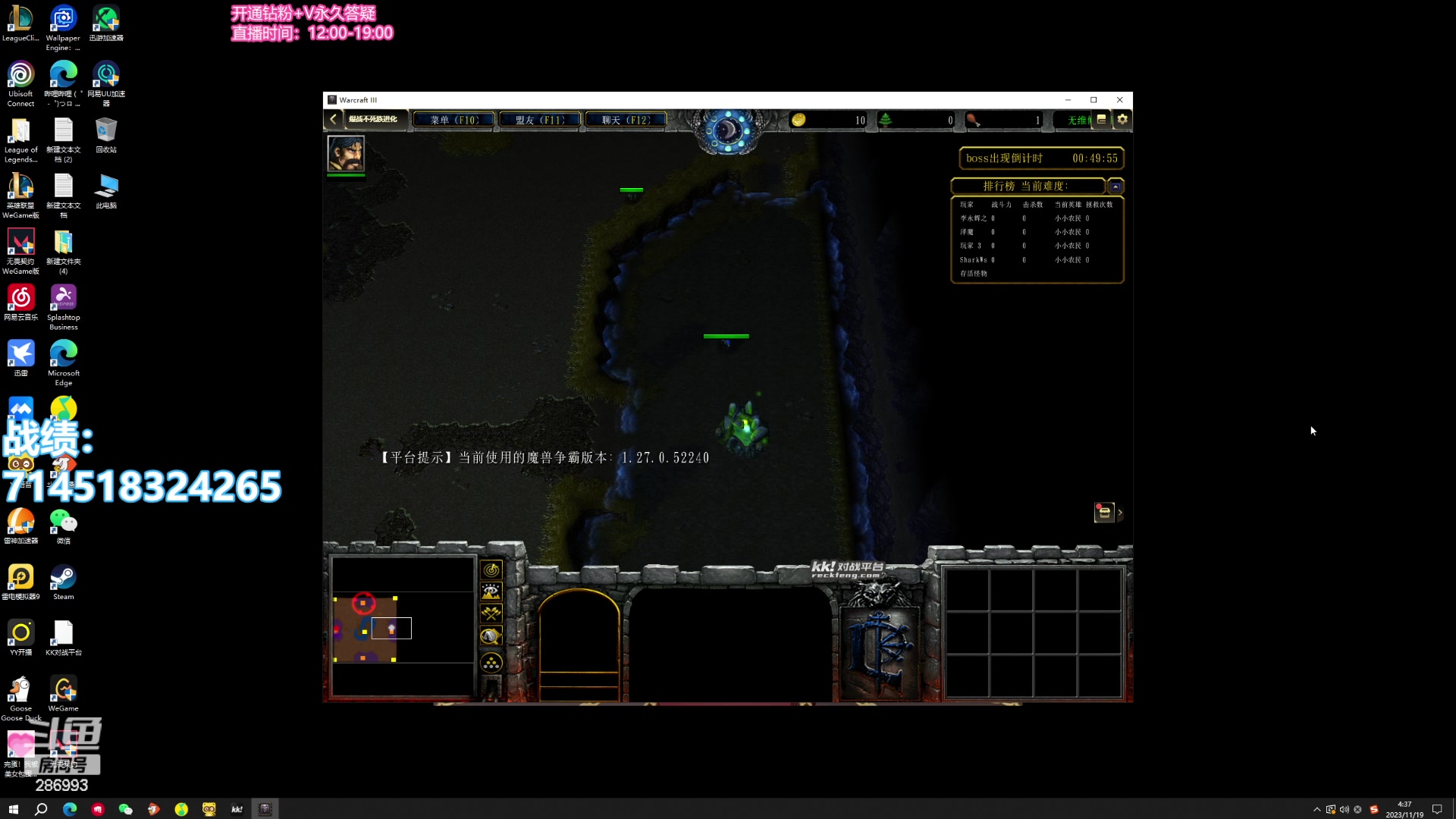 【2023-11-19 04点场】卑微小泽丶：小泽：美测修炼