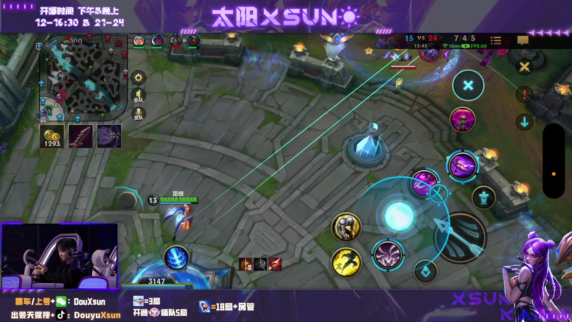 【2023-11-19 13点场】太阳Xsun：☀3国1ad,有车位可上号！