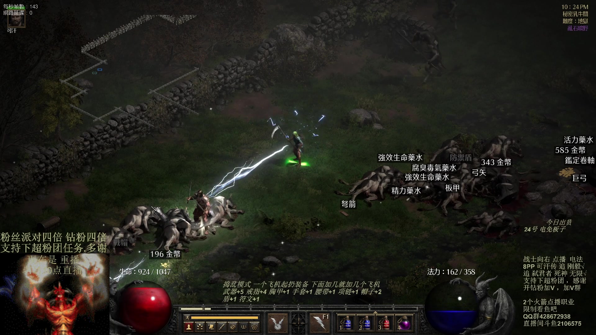 【2023-11-19 01点场】英雄吕布：暗黑 专家 8PP电法 可汗传 开荒