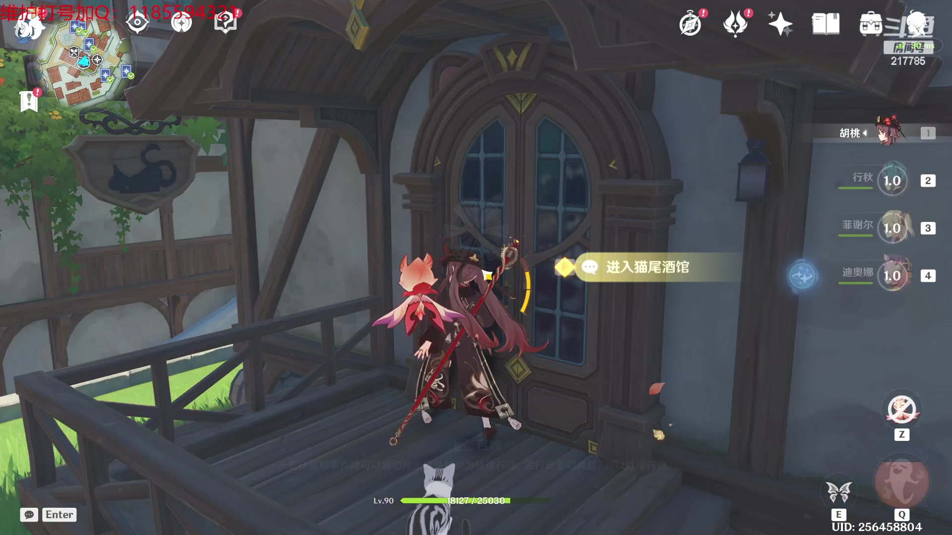 【2023-11-19 16点场】Night丶杀神风：乌迪尔教学局