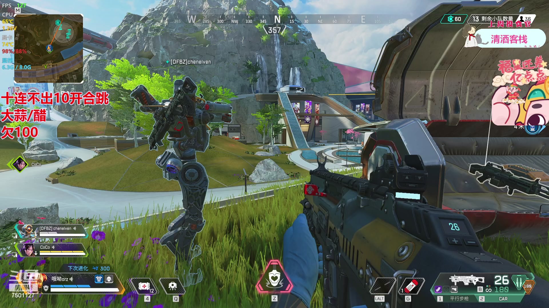 【2023-11-18 22点场】哦哟orz：【小奶团】准备好了哦哟！