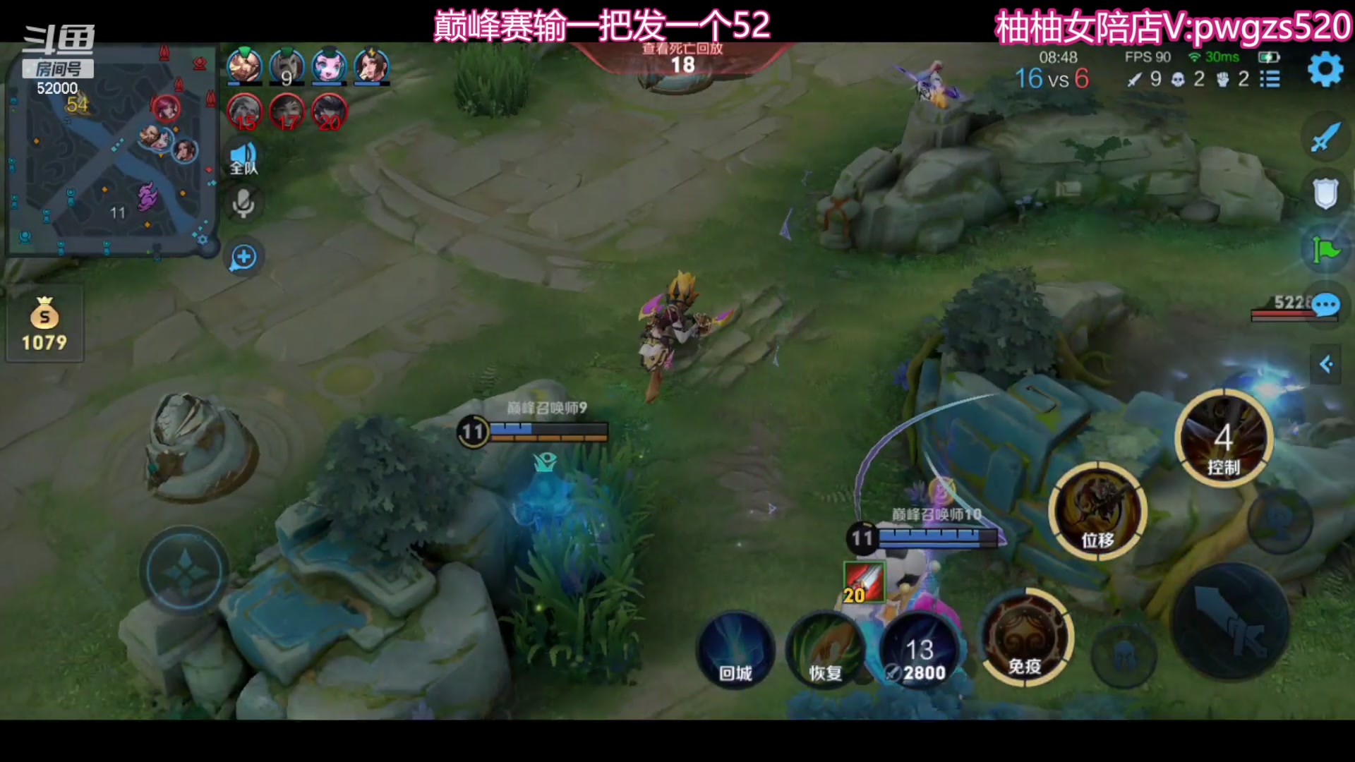 【2023-11-18 23点场】温柚：巅峰赛冲前10！冲冲冲