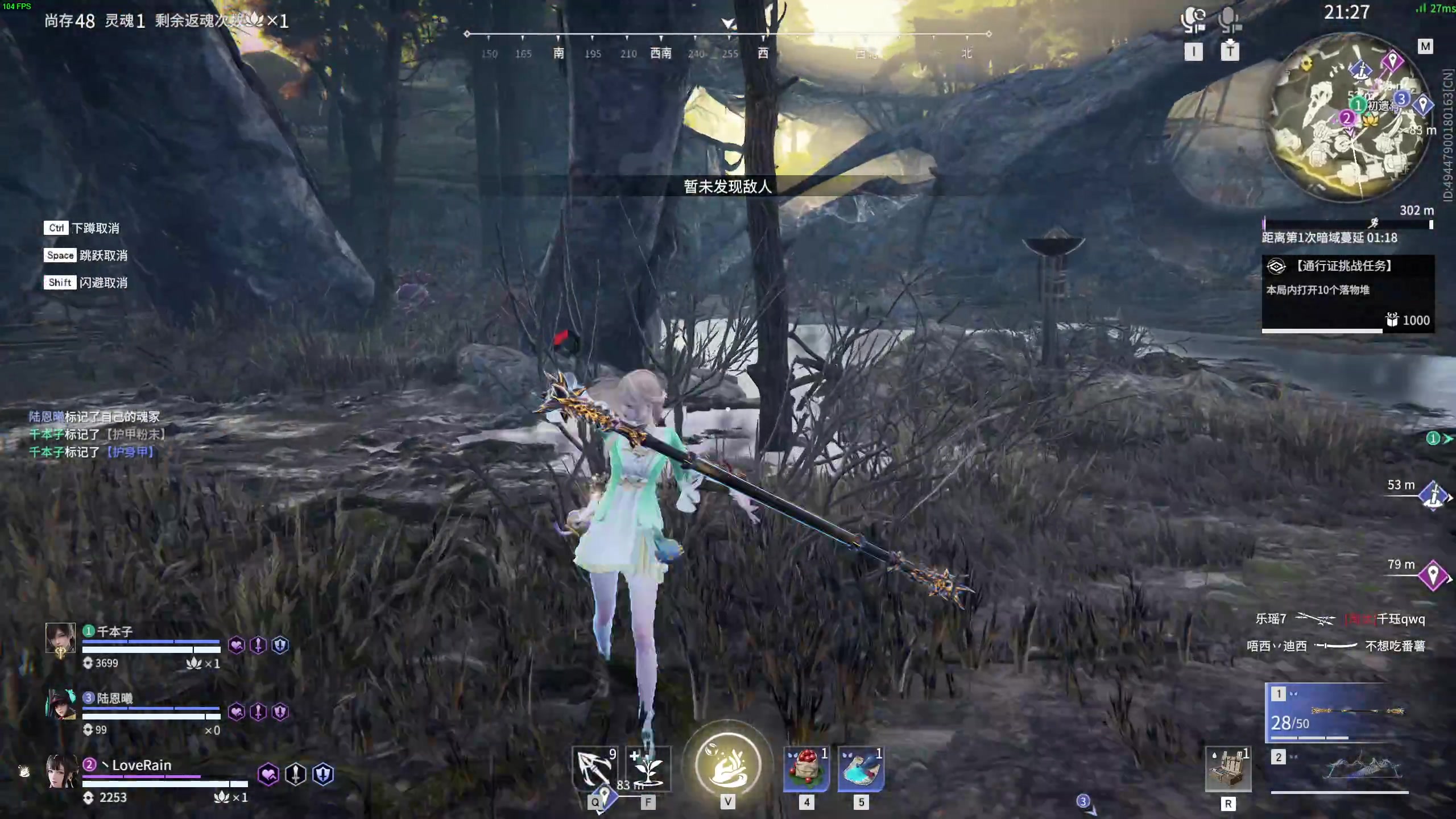 【2023-11-18 19点场】SYLoveRain：小菜鸡也想振刀！