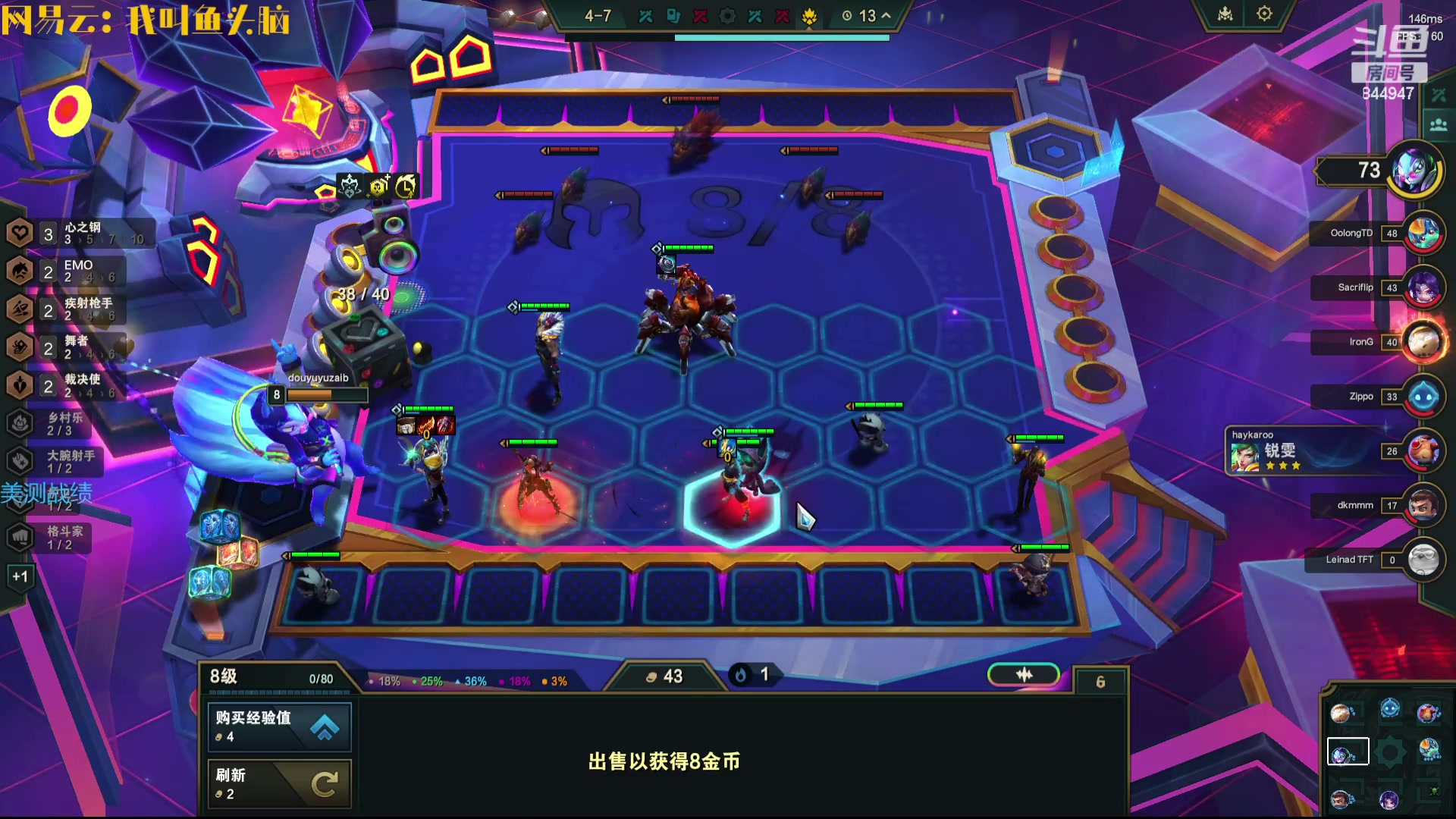 【2023-11-19 07点场】山东棋王弈哥：鱼仔：天青色等烟雨，而我在等你！
