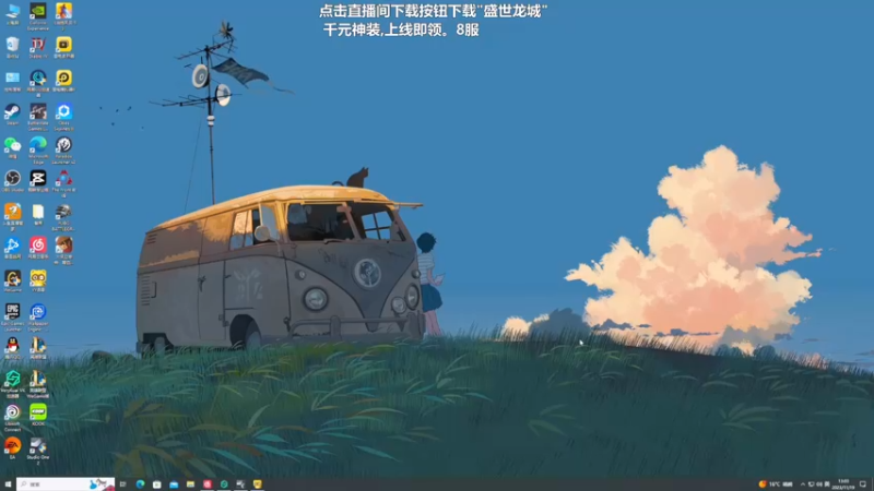 【2023-11-19 13点场】走黯：大傻春，你在干什么！68318