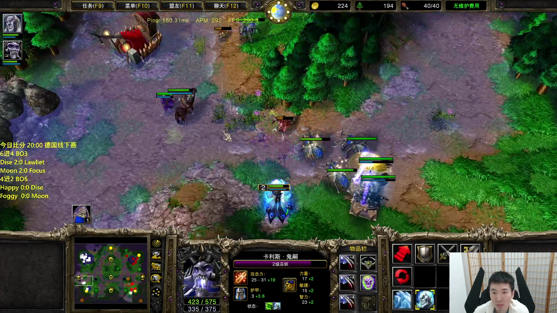 【2023-11-19 20点场】Infi小王：【直播】19:00开播德国线下赛决赛日