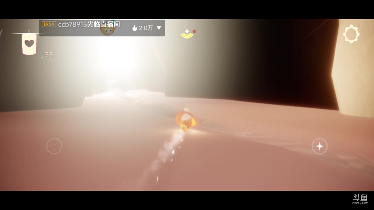 【2023-11-17 13点场】铭铭仔仔：#光遇#火爆来袭