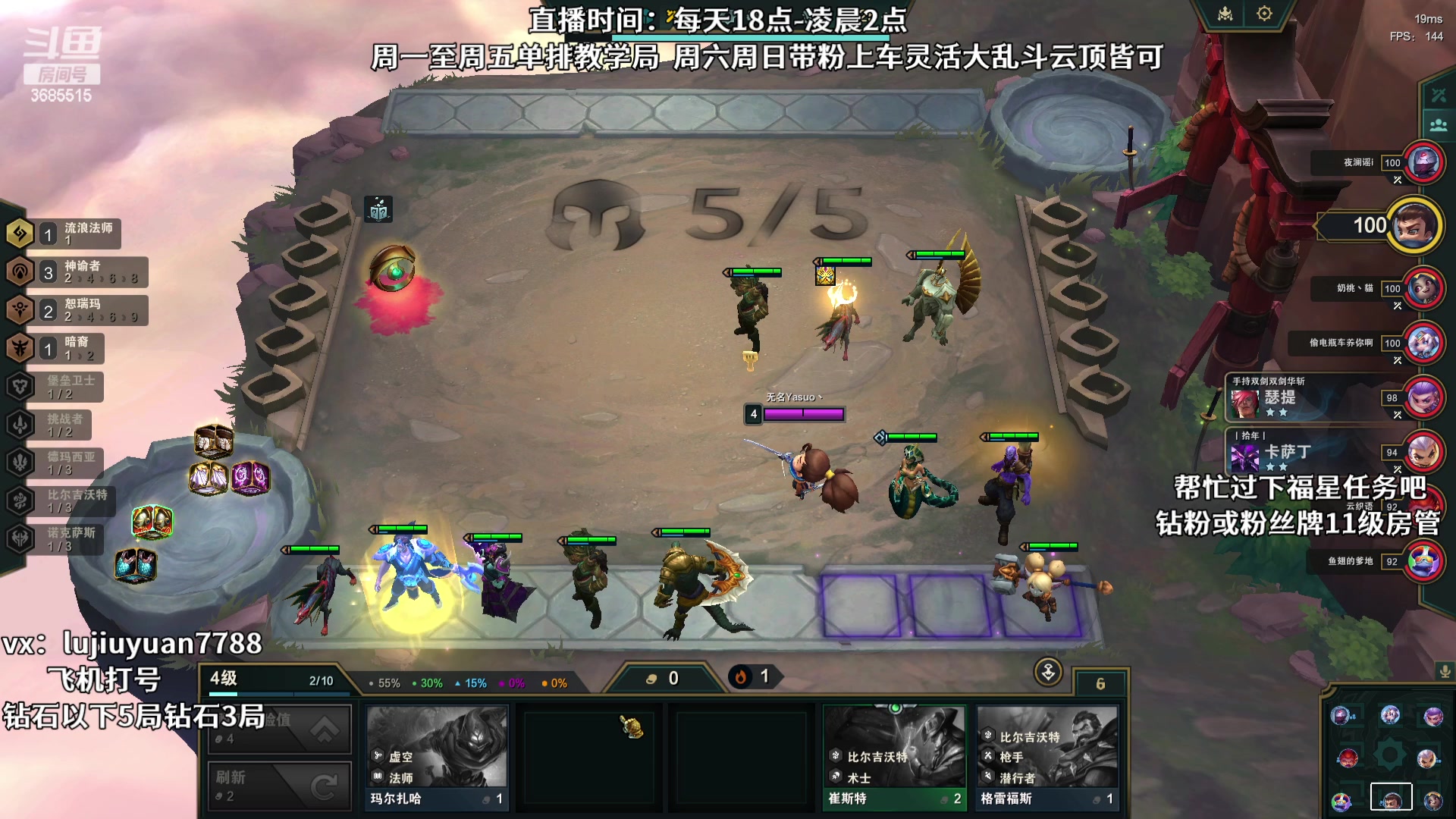 【2023-11-18 00点场】陆久渊永恩：艾欧尼亚灵活有车位