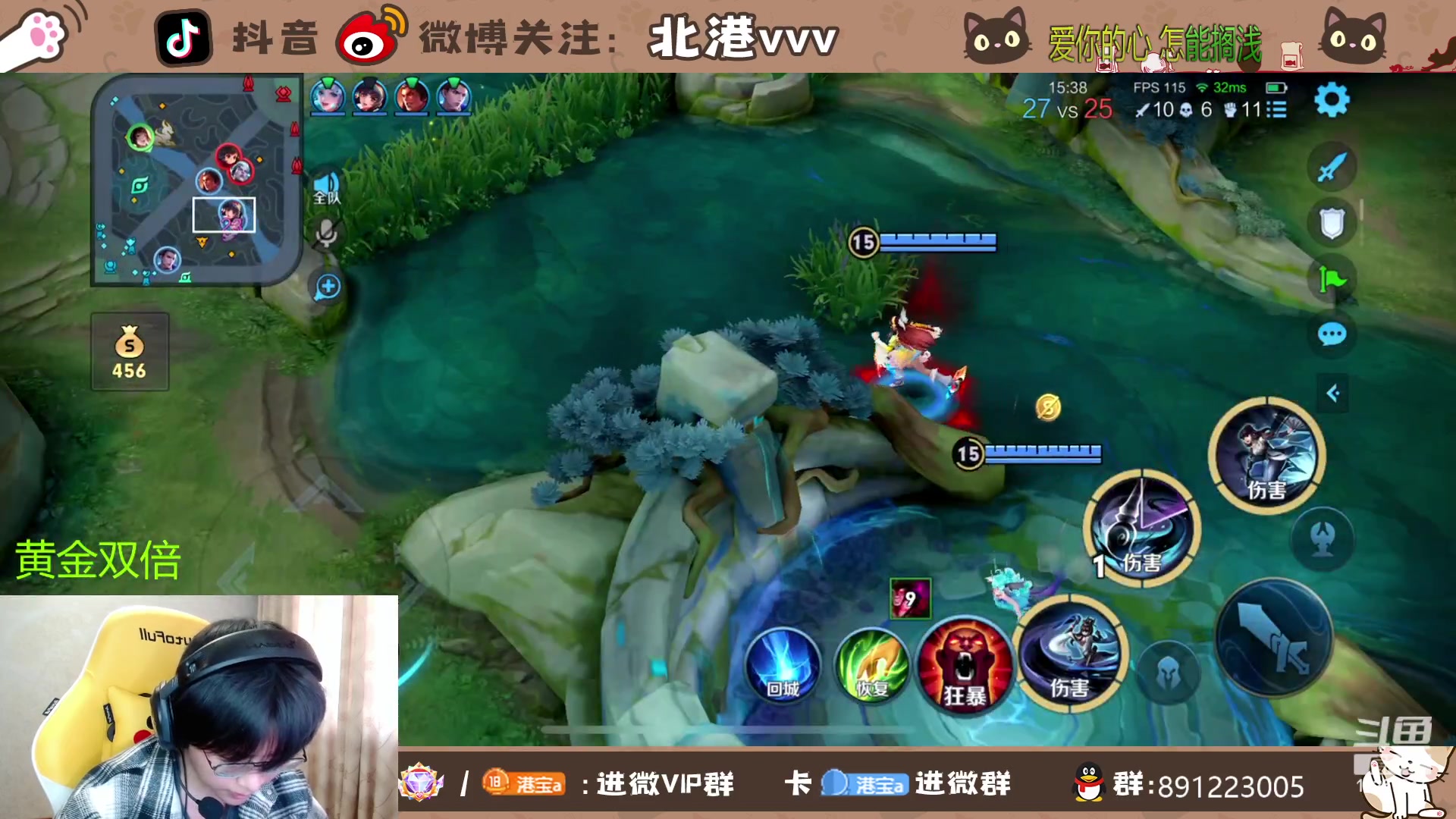 【2023-11-18 15点场】北港ovo:佛山DRG vs estar