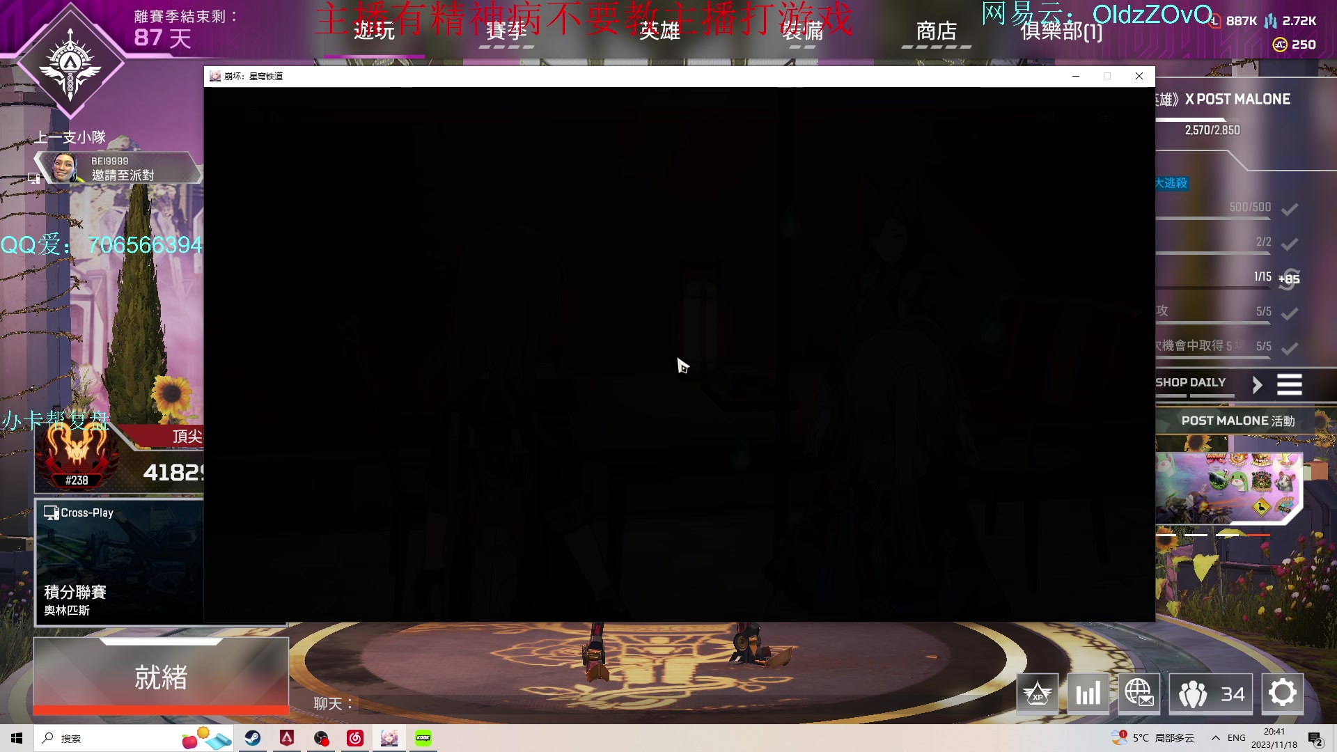 【2023-11-18 20点场】老张zzzzzzzzZ：进来看我上99999分