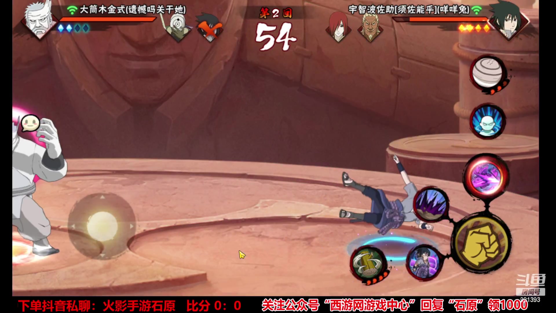 【2023-11-19 10点场】爱吃鱼的石原：石原：全随机超影！