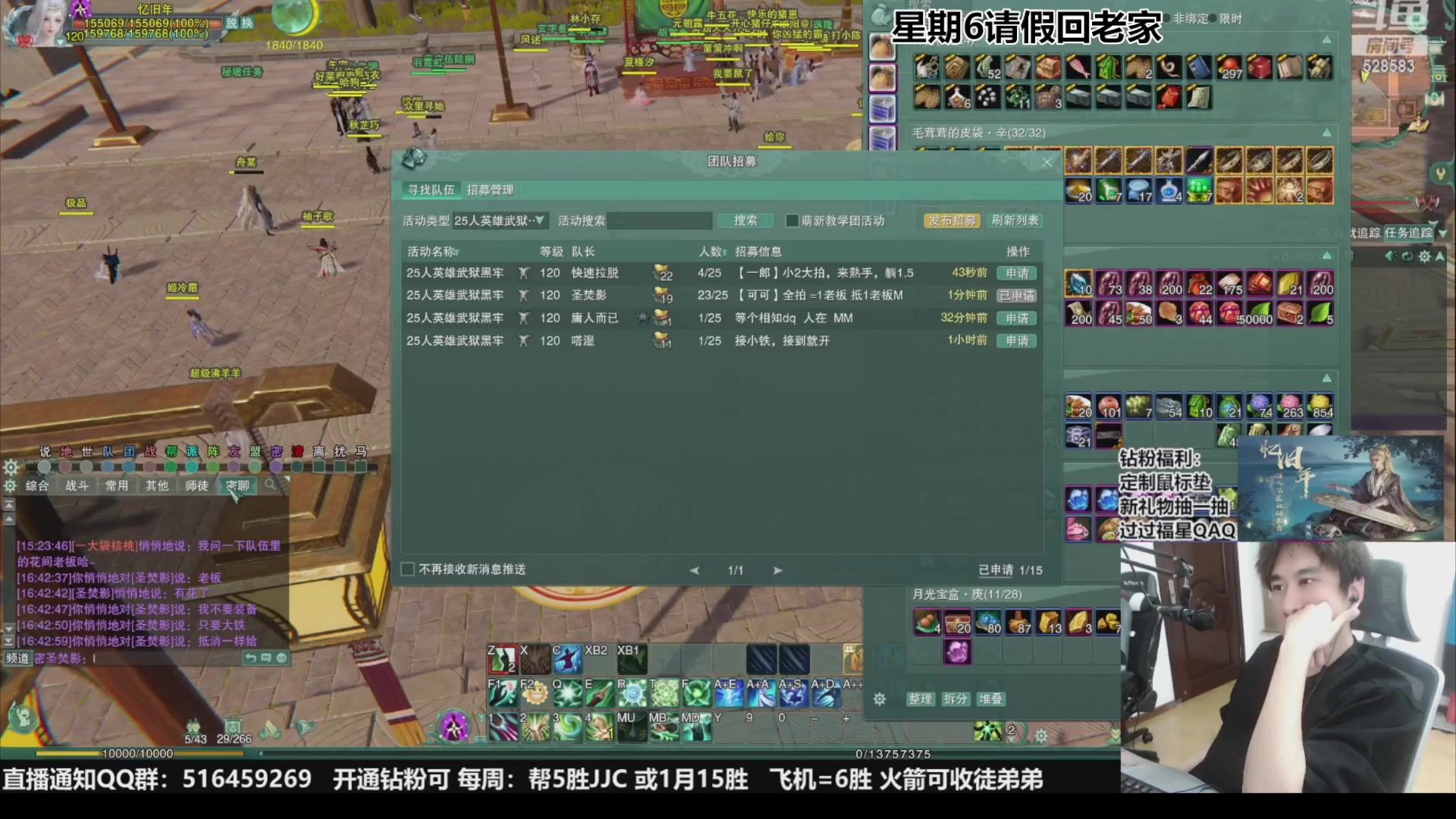 【2023-11-19 07点场】忆旧年丶：奶花散排2600~