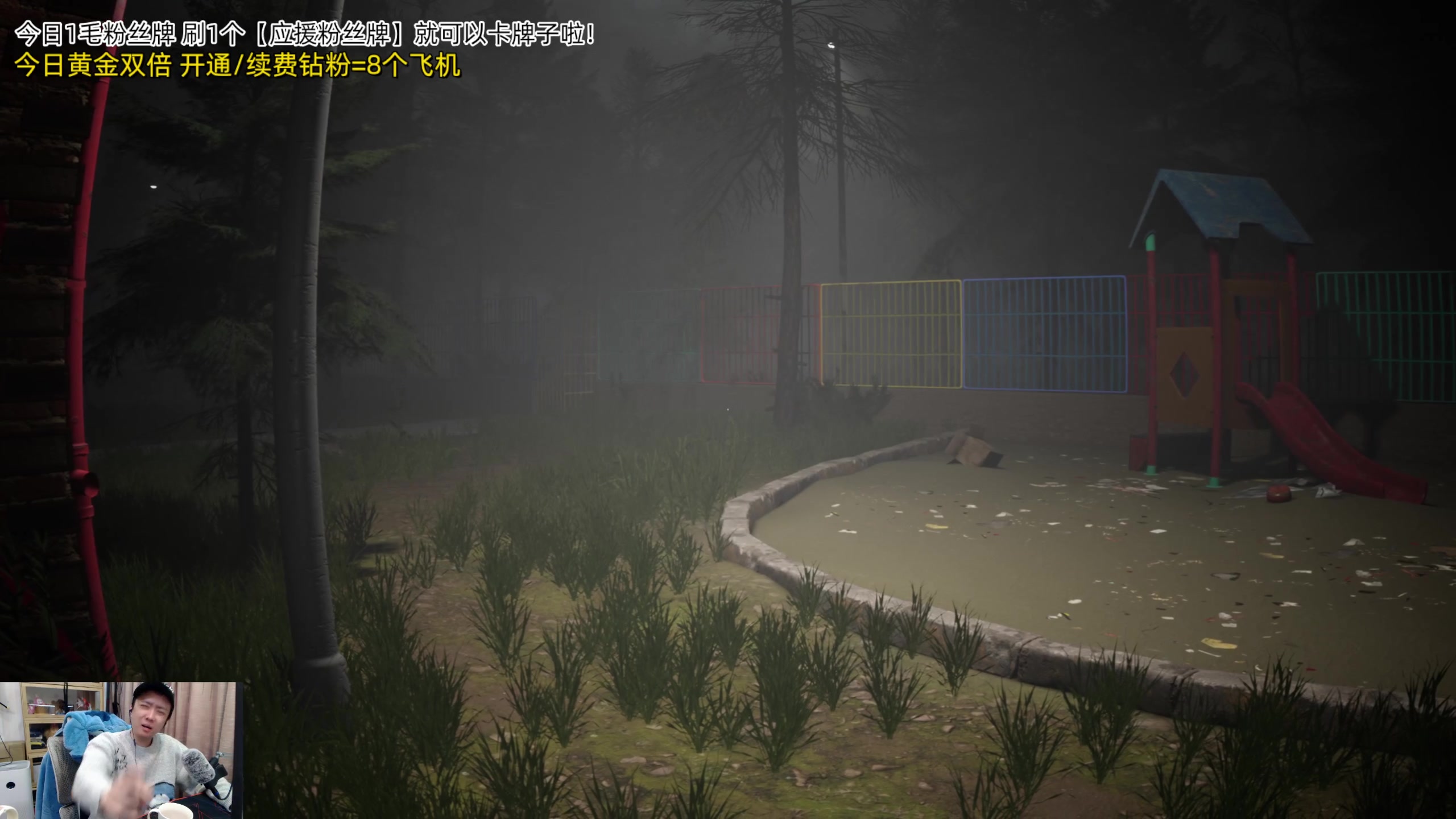 【2023-11-19 00点场】机长YG：【机长】第一恐怖游戏直播间！！