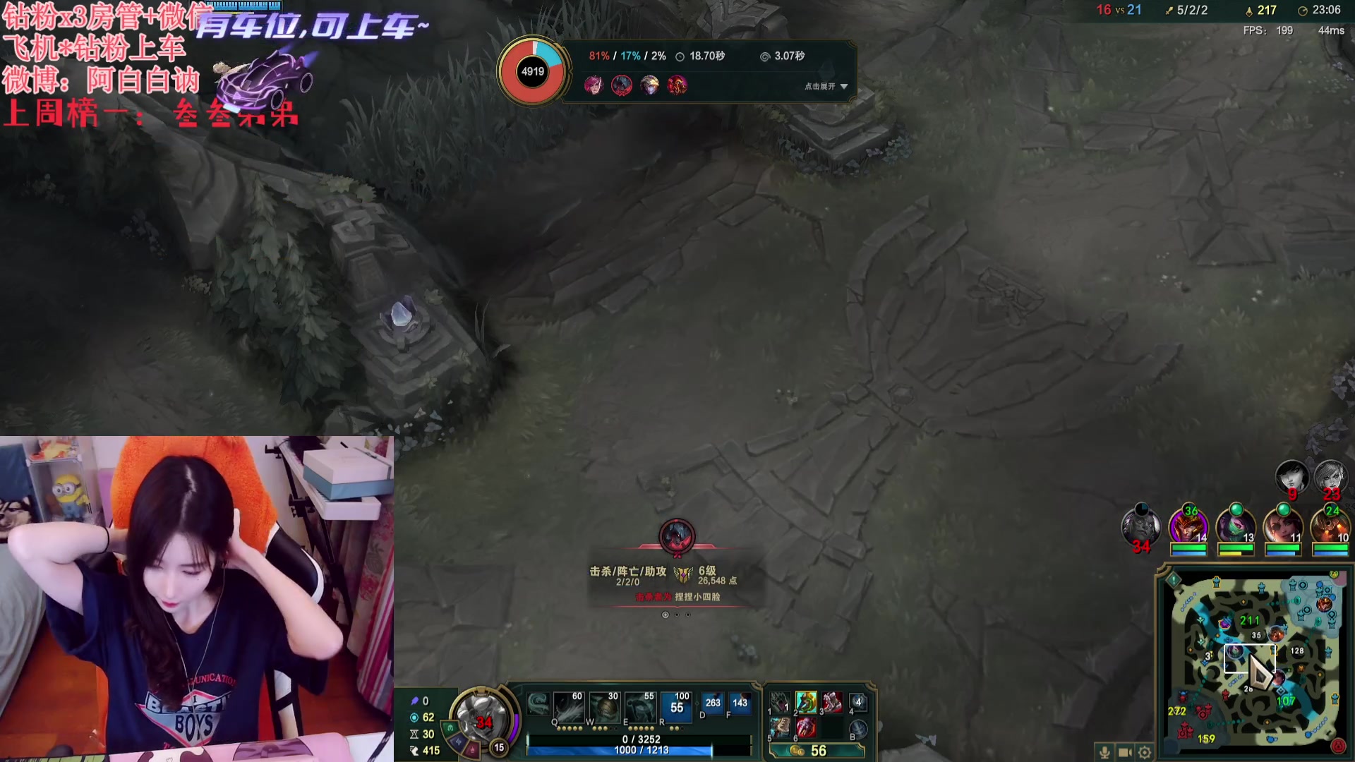 【2023-11-19 19点场】白菇凉：阿白白：艾欧尼亚有车位哟