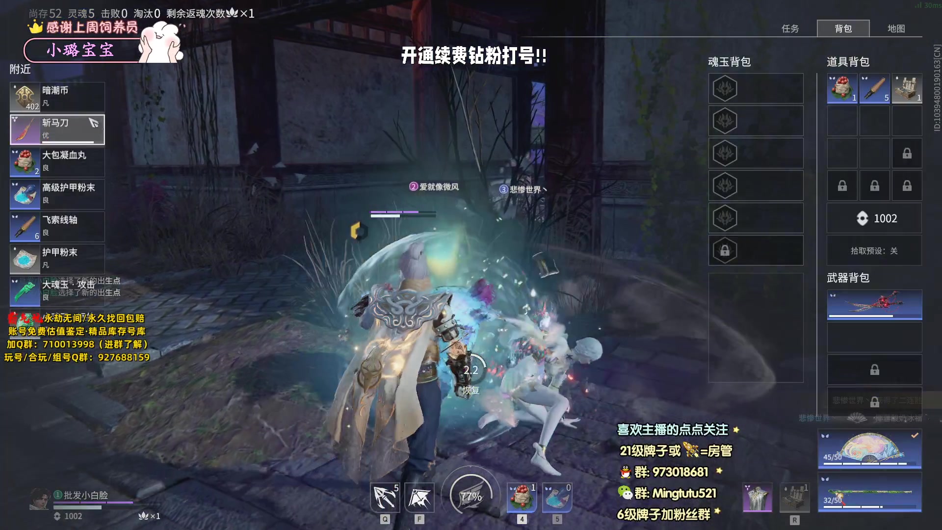 【2023-11-19 20点场】小铭XiaoMing阿：小铭：雕已归来！