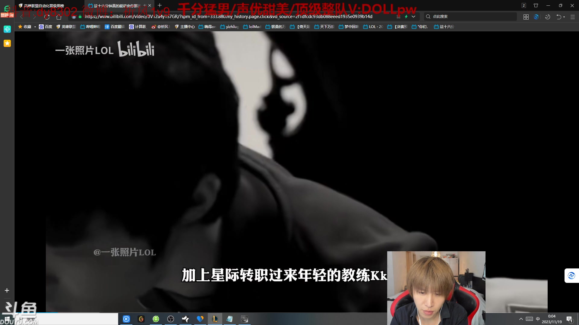 【2023-11-18 23点场】祈风1v9：国服第一VN！一个打八百多个！