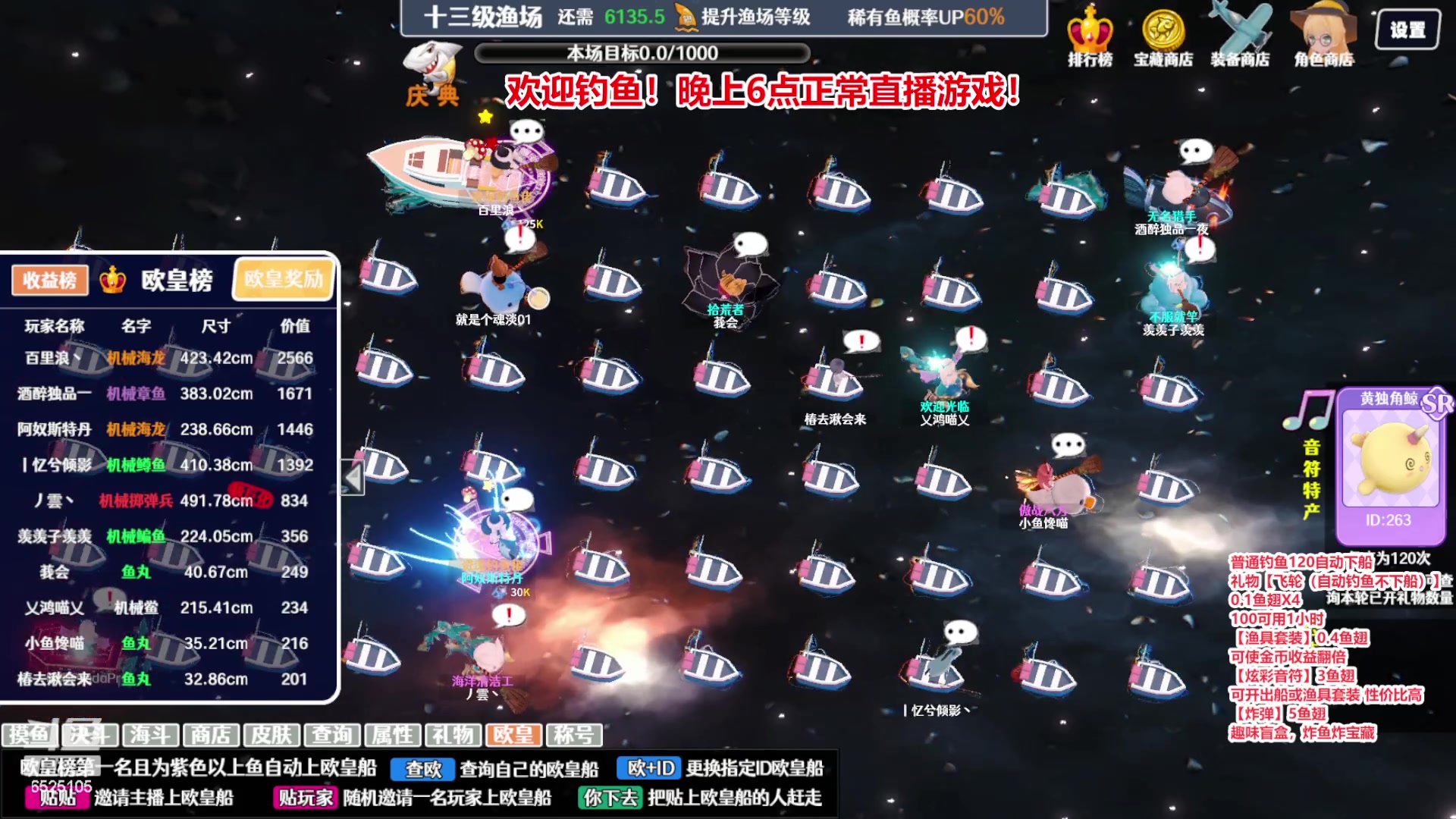 【2023-11-19 01点场】百里浪丶：双倍亲密度！钻粉四倍！