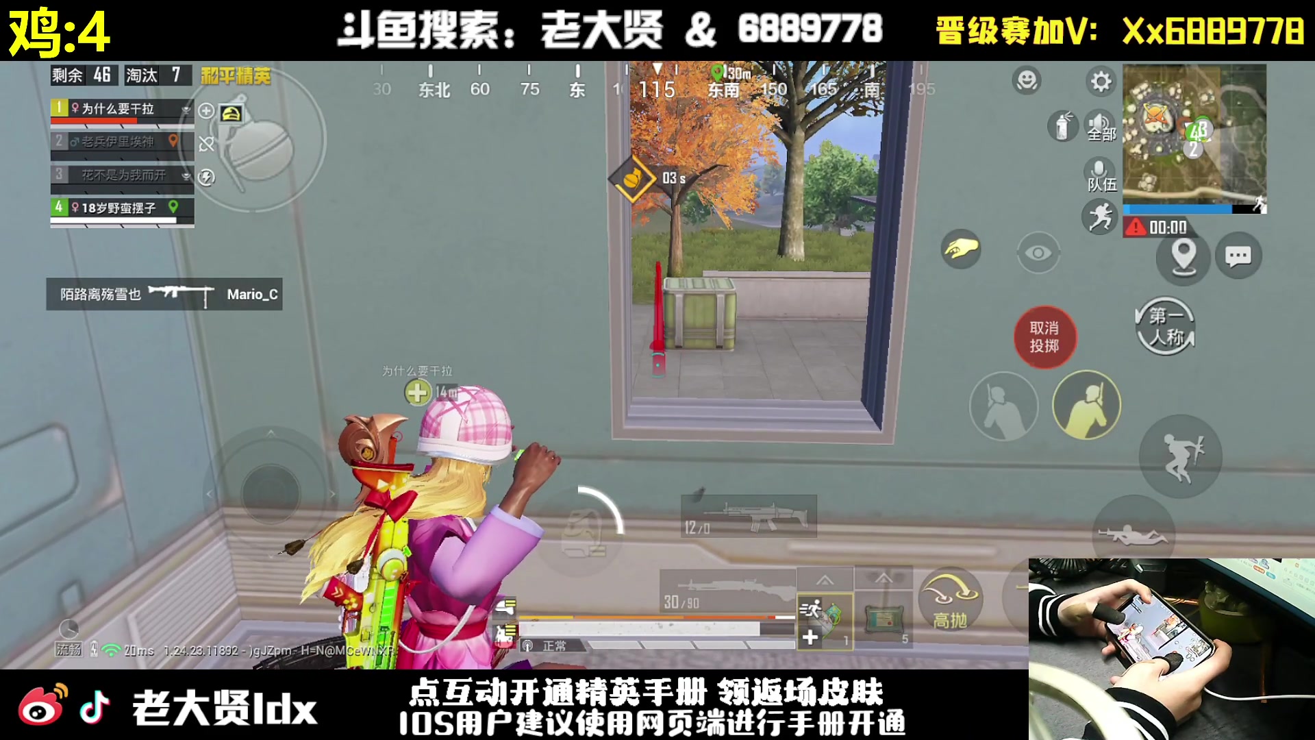 【2023-11-18 23点场】老大贤：皇冠1v4：一个人也要像一支军队