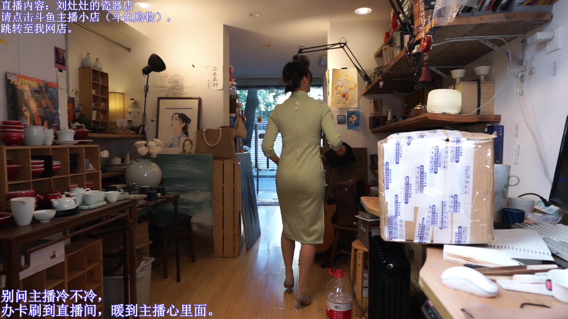 【2023-11-19 13点场】刘灶灶：刘灶灶的瓷器铺，周日晴天