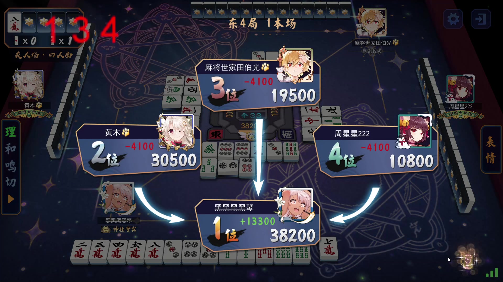 【2023-11-19 01点场】南枫阿i：随便打打！！ 3436094